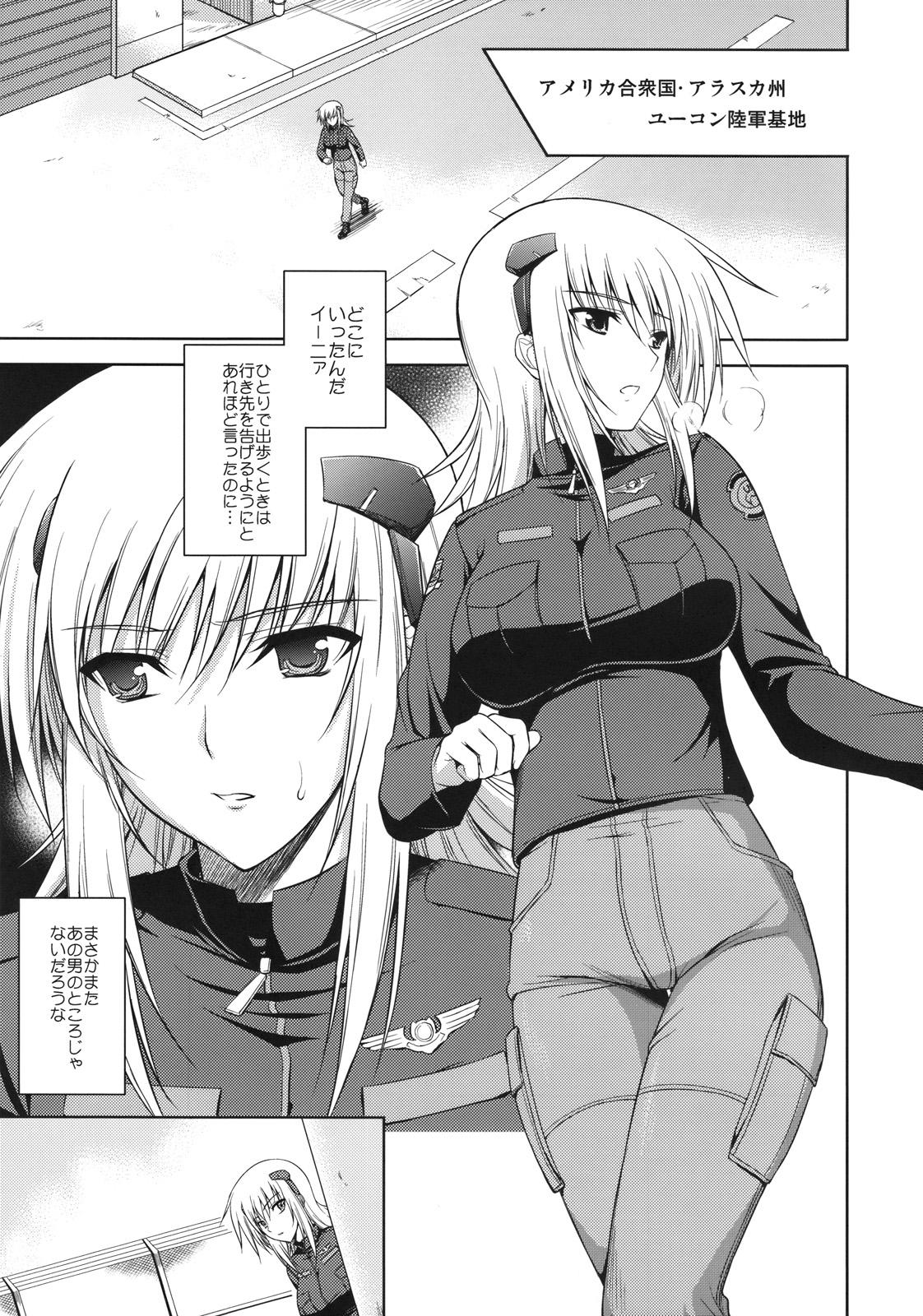 Deep Scarlet Twin - Muv-luv alternative total eclipse Facial Cumshot - Page 4