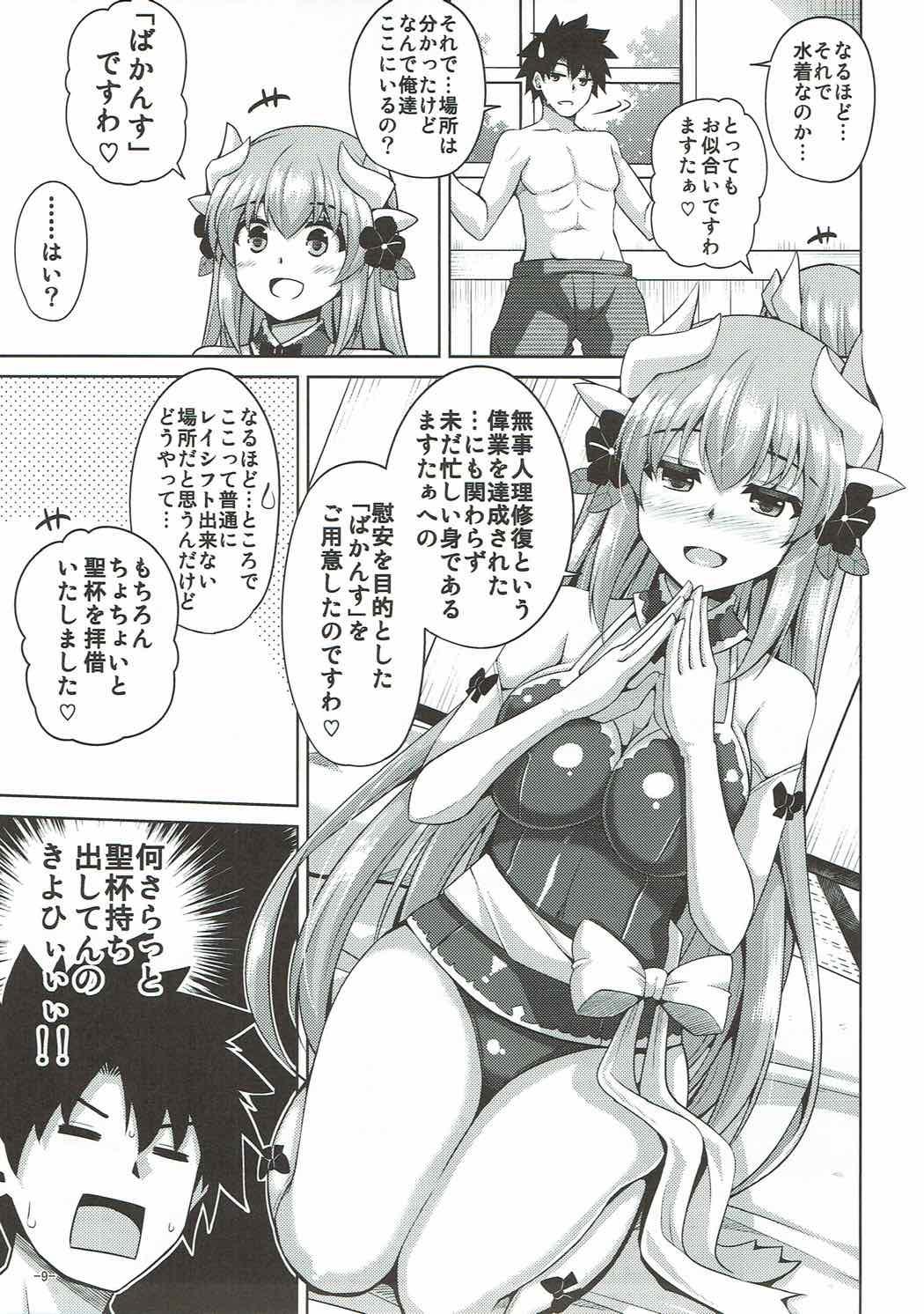 Latin Ai wa... Omoi kurai ga Choudo Ii - Fate grand order Bondagesex - Page 8