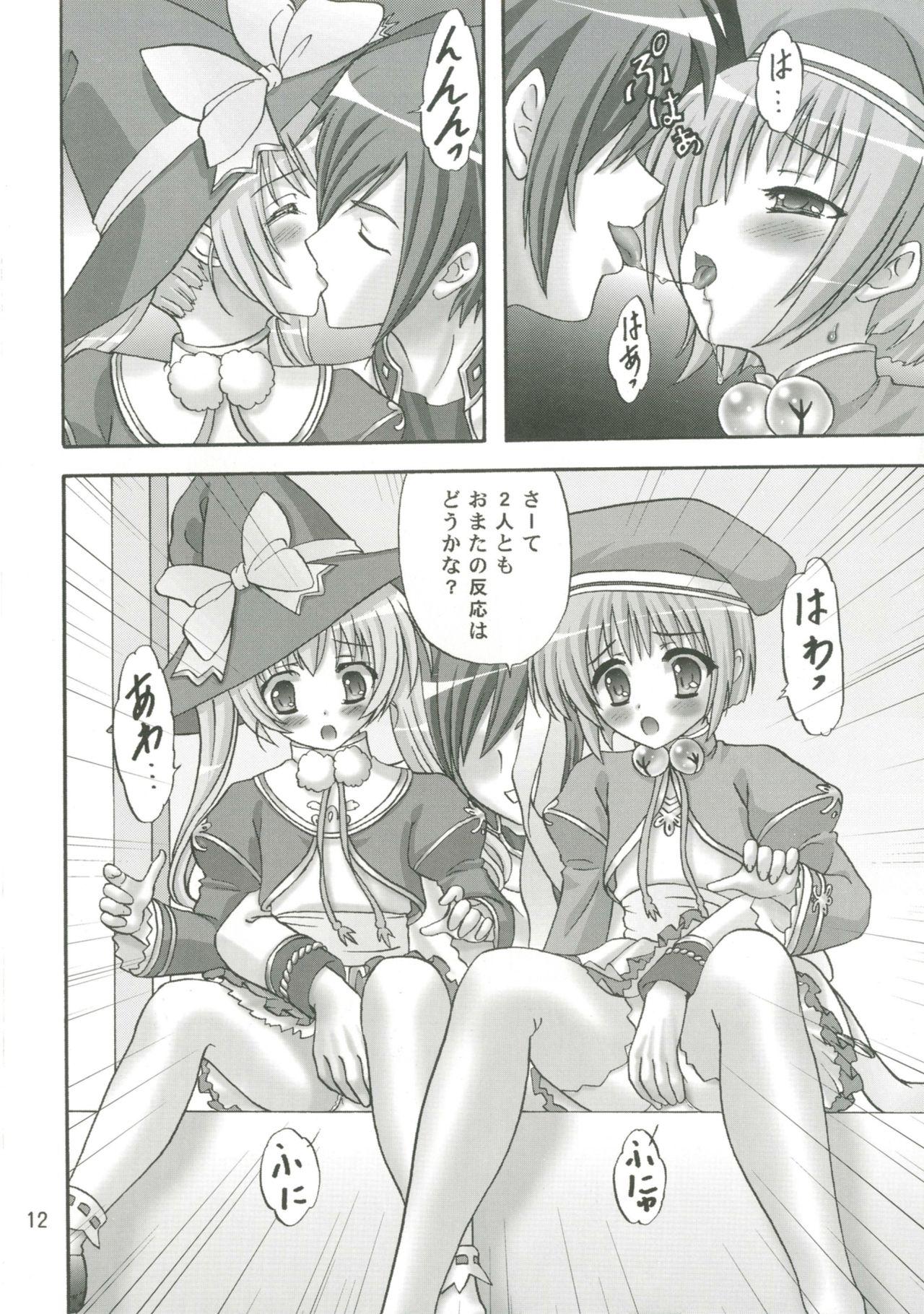 Amiga Hawawa de Awawa - Koihime musou Chubby - Page 12