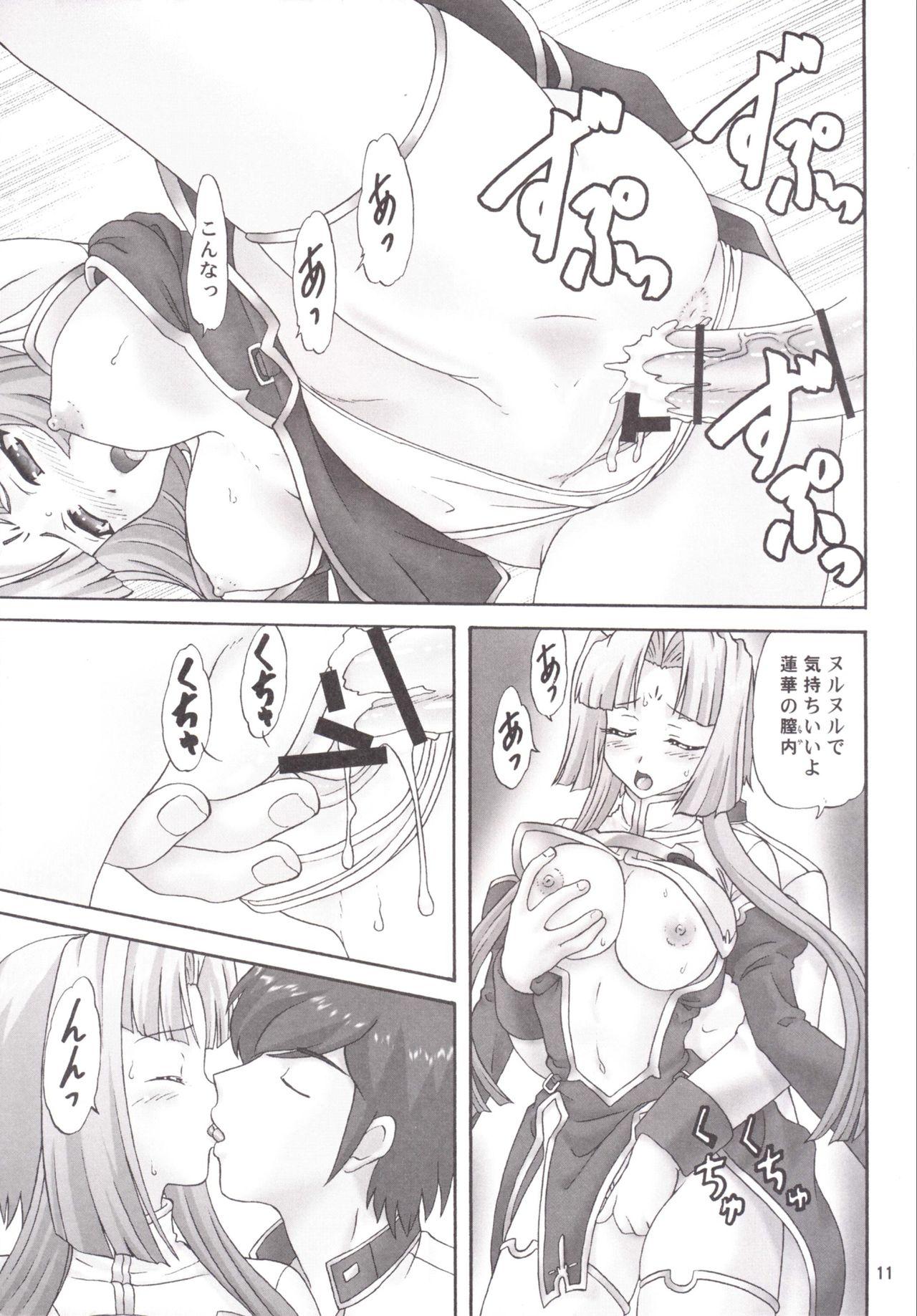 Female Domination Gurenka - Koihime musou Cam - Page 11