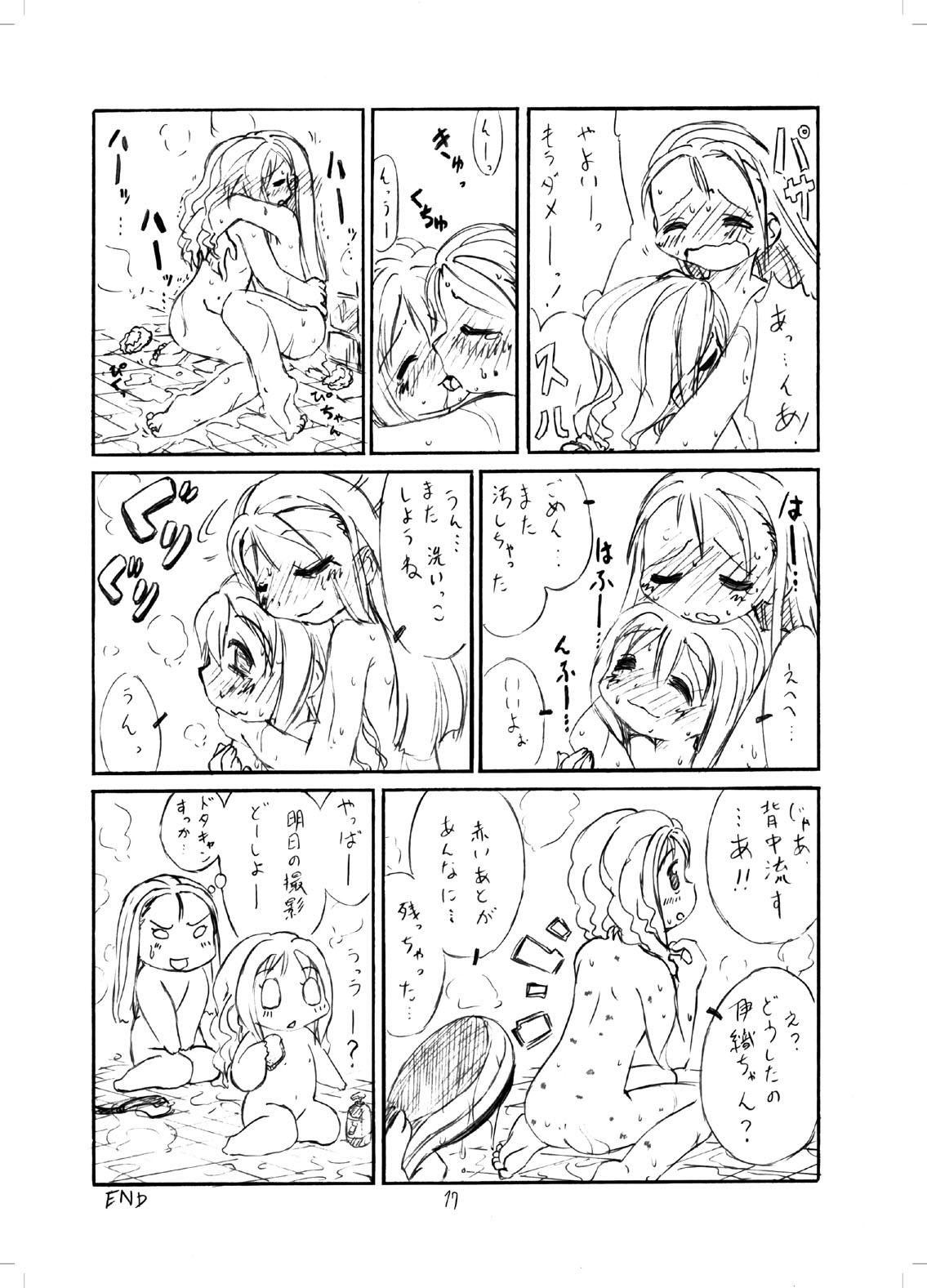 Titties やよいおり - The idolmaster Assfucking - Page 16