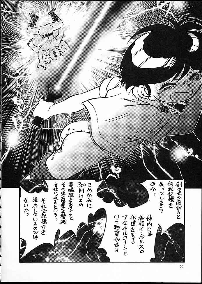 HD Kaiketsu Spats - Tobe isami Calle - Page 11