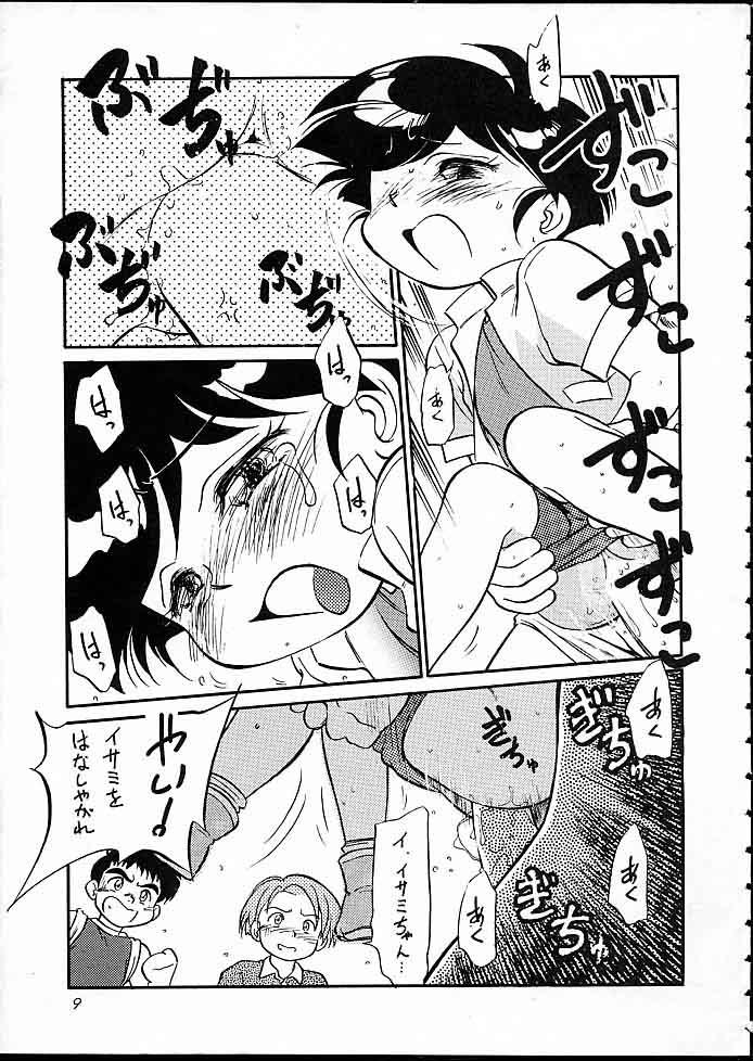 Scene Kaiketsu Spats - Tobe isami Mistress - Page 8