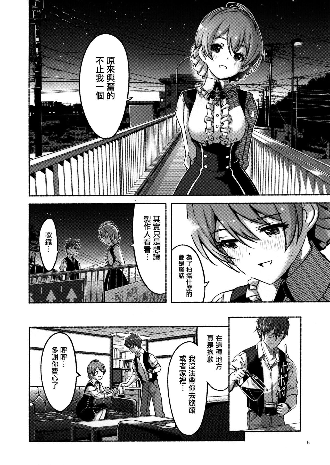 Chupa Hachidori no Yuuwaku - The idolmaster Fuck - Page 7