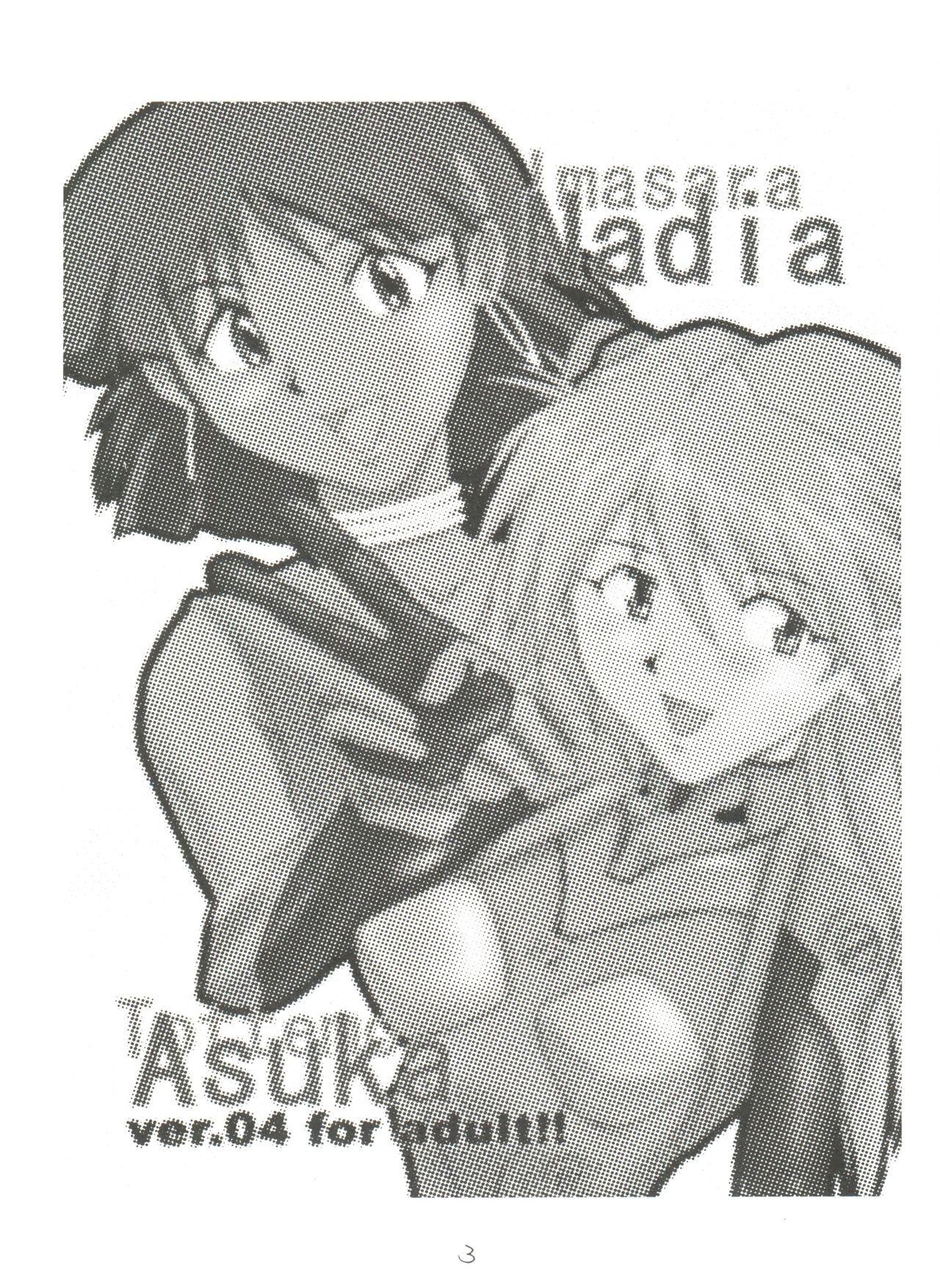 Imasara Nadia Tottemo Asuka! ver. 04 2
