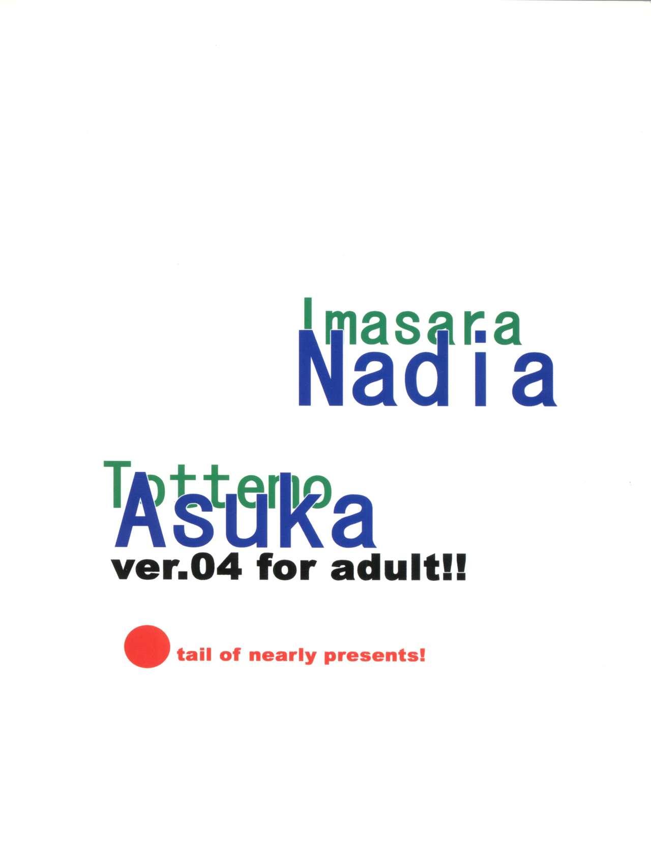 Imasara Nadia Tottemo Asuka! ver. 04 43