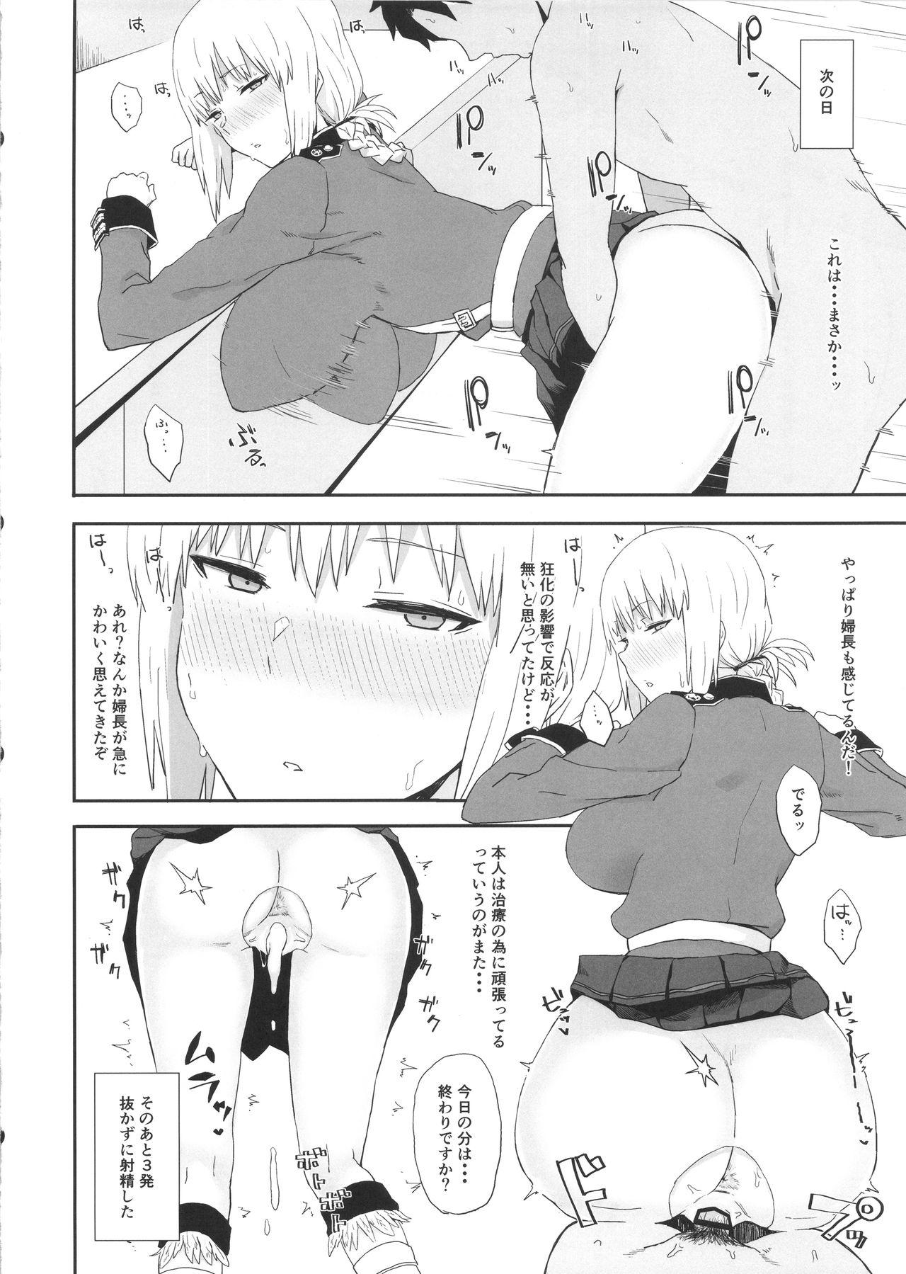 Hot Girls Getting Fucked Reiju de Joushiki Henkan Shichau Hon - Fate grand order Bubble - Page 9