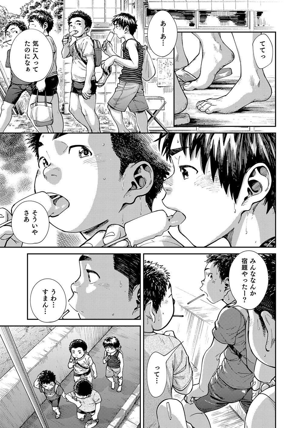 Manga Shounen Zoom Vol. 25 38