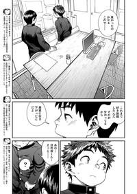 Manga Shounen Zoom Vol. 25 9