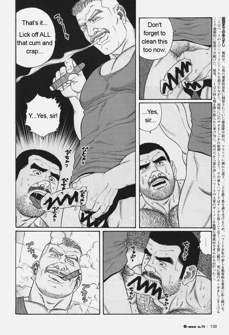 [Gengoroh Tagame] Kimiyo Shiruya Minami no Goku (Do You Remember The South Island Prison Camp) Chapter 01-23 [Eng] 129