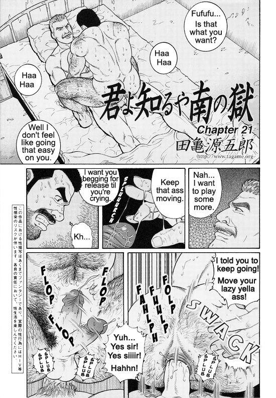 [Gengoroh Tagame] Kimiyo Shiruya Minami no Goku (Do You Remember The South Island Prison Camp) Chapter 01-23 [Eng] 316