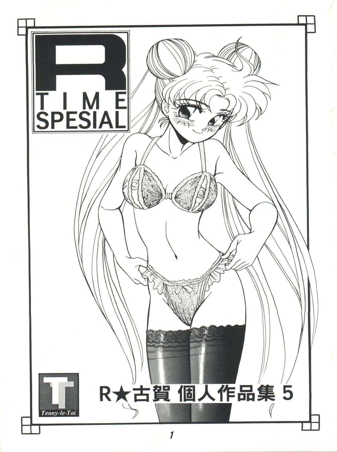 Ftvgirls R Time Special - Sailor moon Ranma 12 3x3 eyes Obi wo gyuttone Tied - Page 3