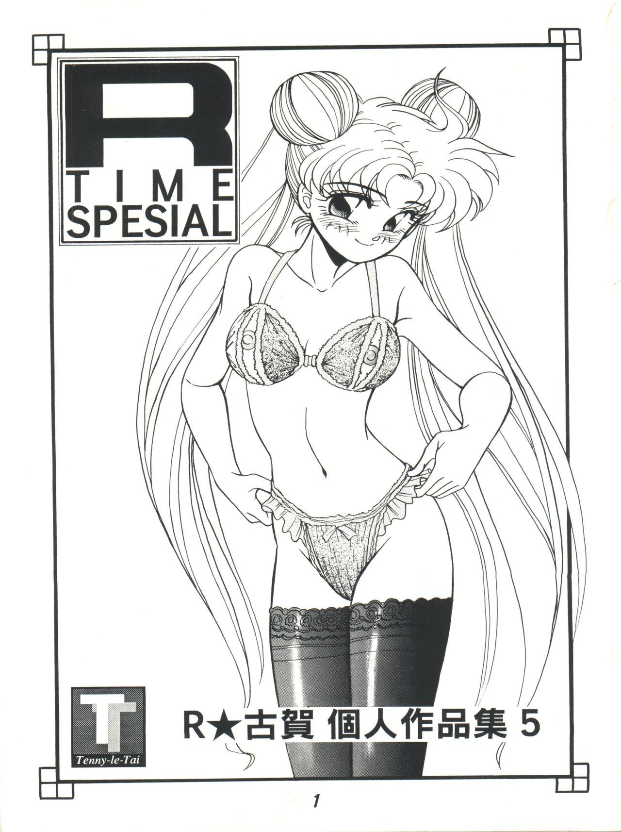 Free Fucking R Time Special - Sailor moon Ranma 12 3x3 eyes Obi wo gyuttone Thick - Page 3