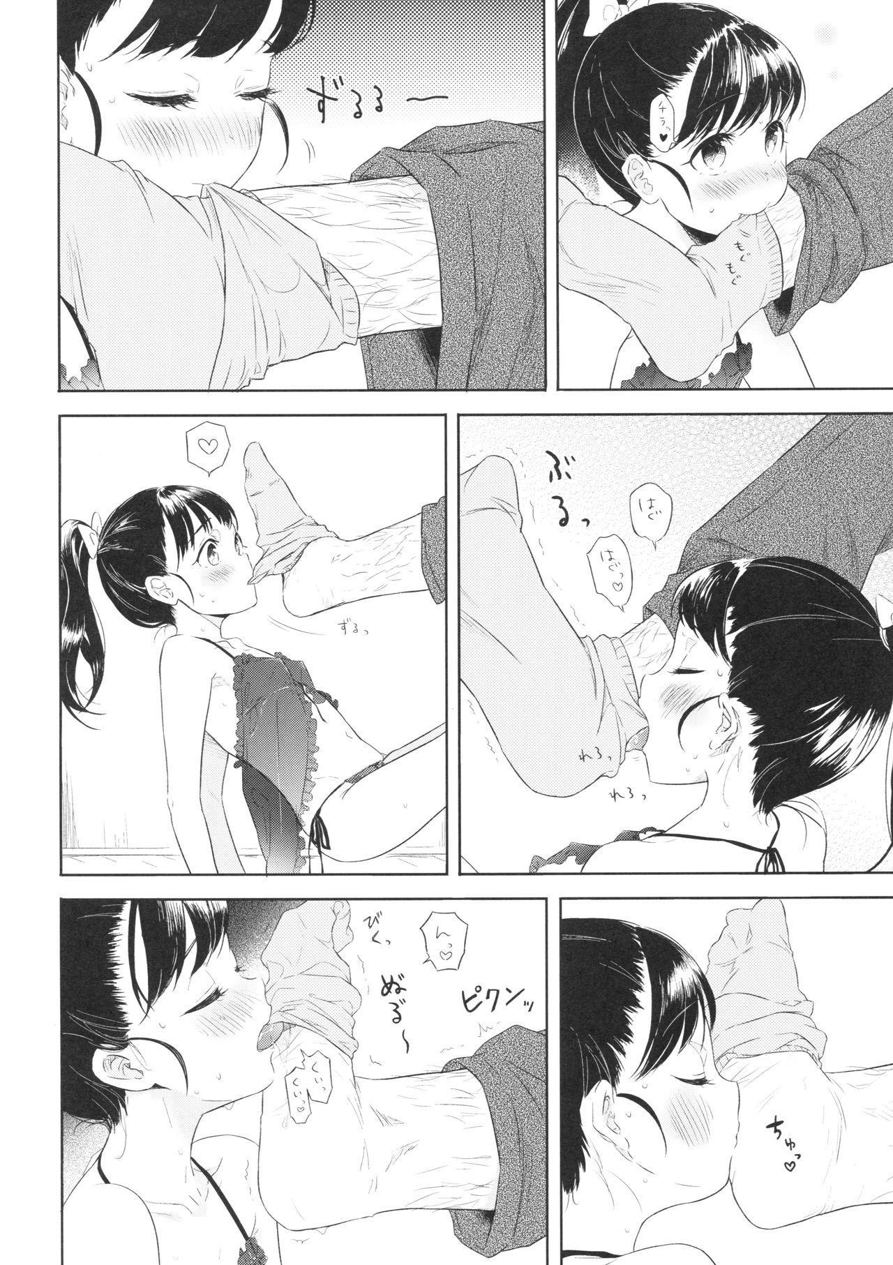 Culonas Mai-chan no Omanko Settai - The idolmaster Daddy - Page 9