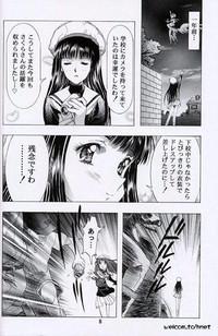 Private Sex The Henreikai Sakura Ame Pokemon Cardcaptor Sakura Fuck For Cash 6