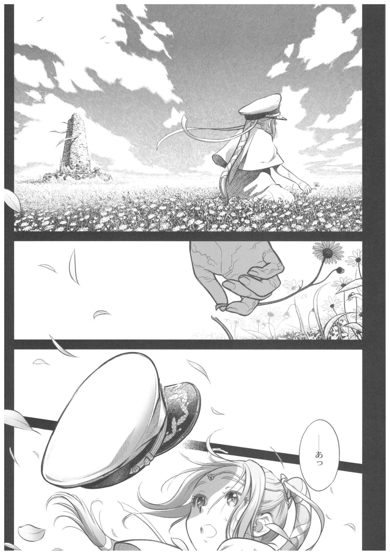 Small Boobs Sorako no Tabi 8 Sis - Page 3