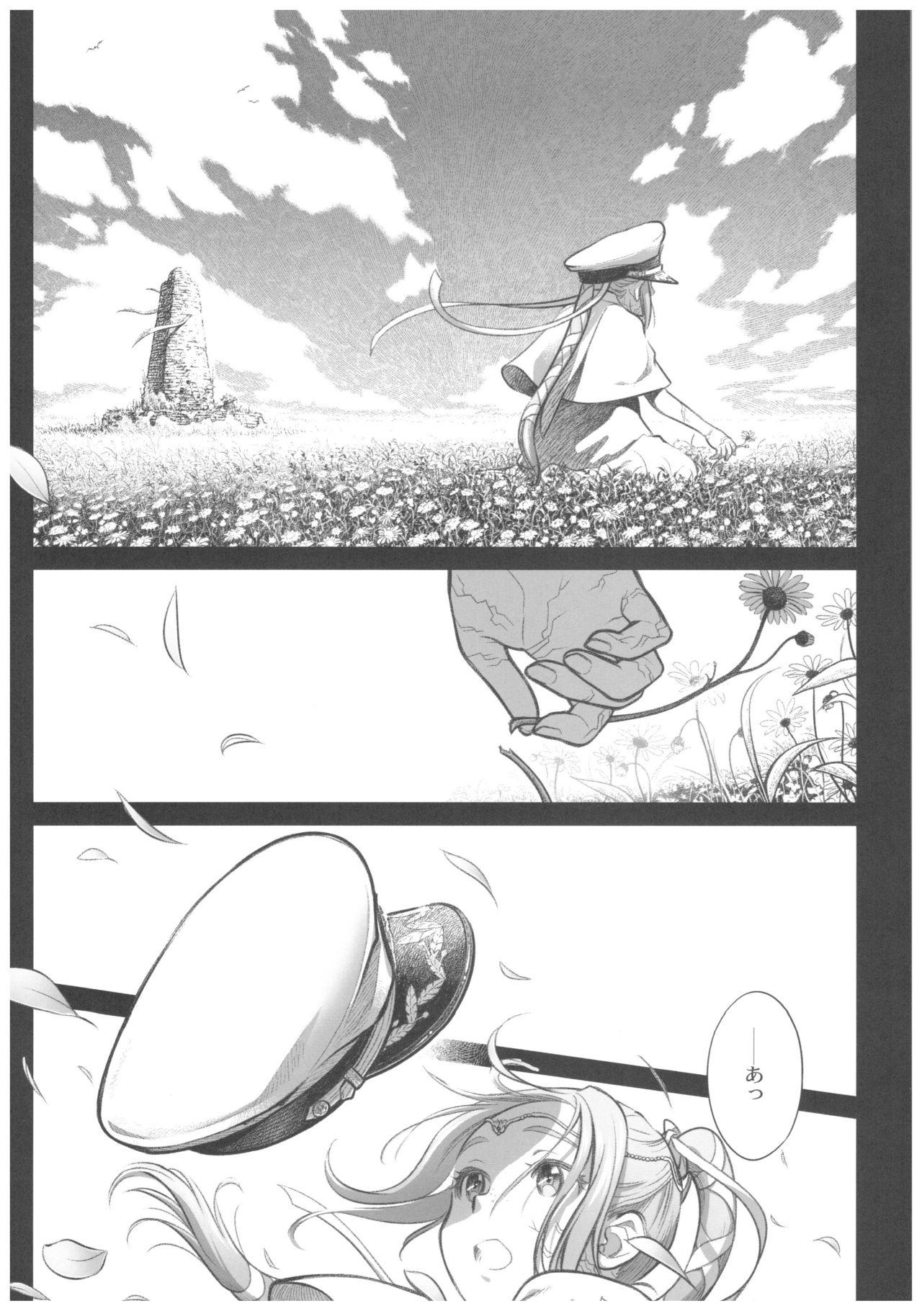 Nipple Sorako no Tabi 8 Studs - Page 3