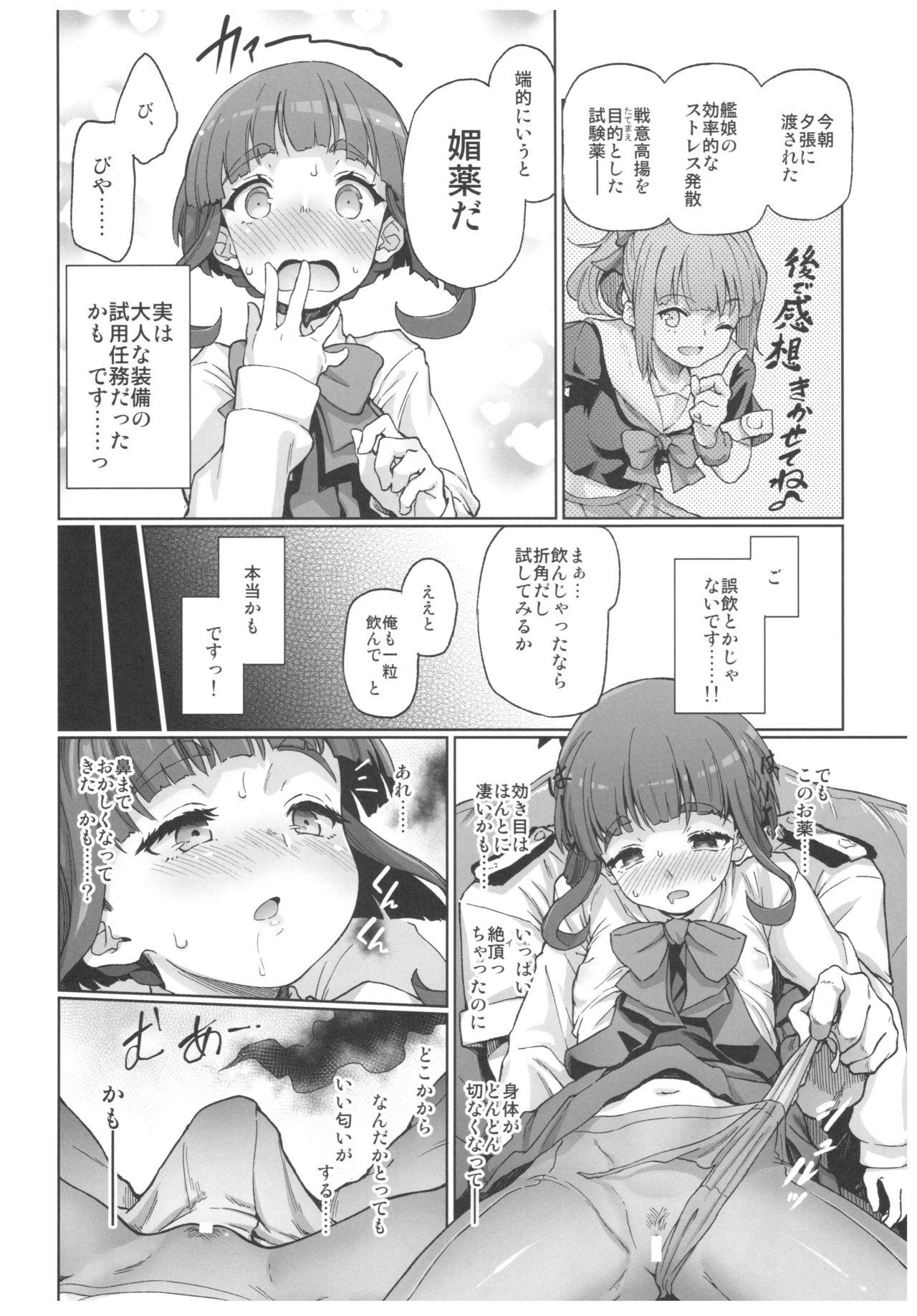 Free Oral Sex Takanami, Tottemo Midarechau kamo!? desu! - Kantai collection Assfingering - Page 5