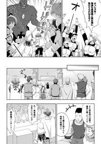 Seijo no kenshin ch.1-4 6