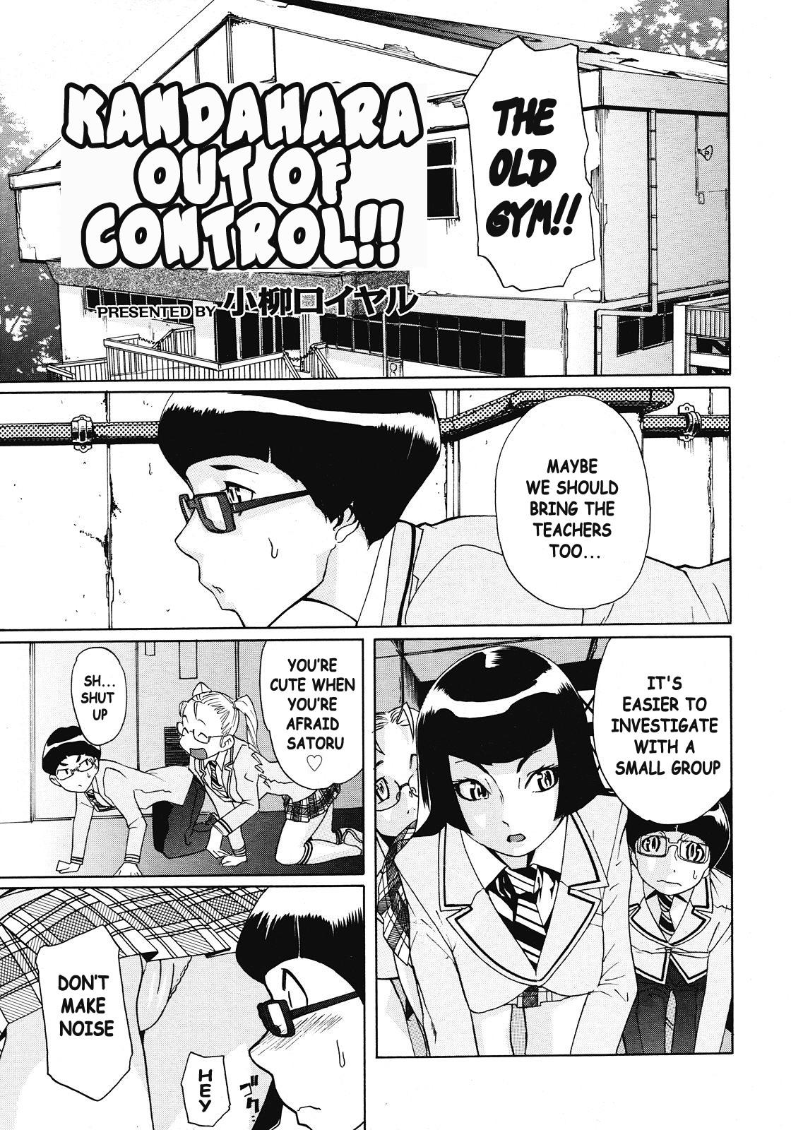 Young Old Kandahara Out of Control Perfect Ass - Page 5