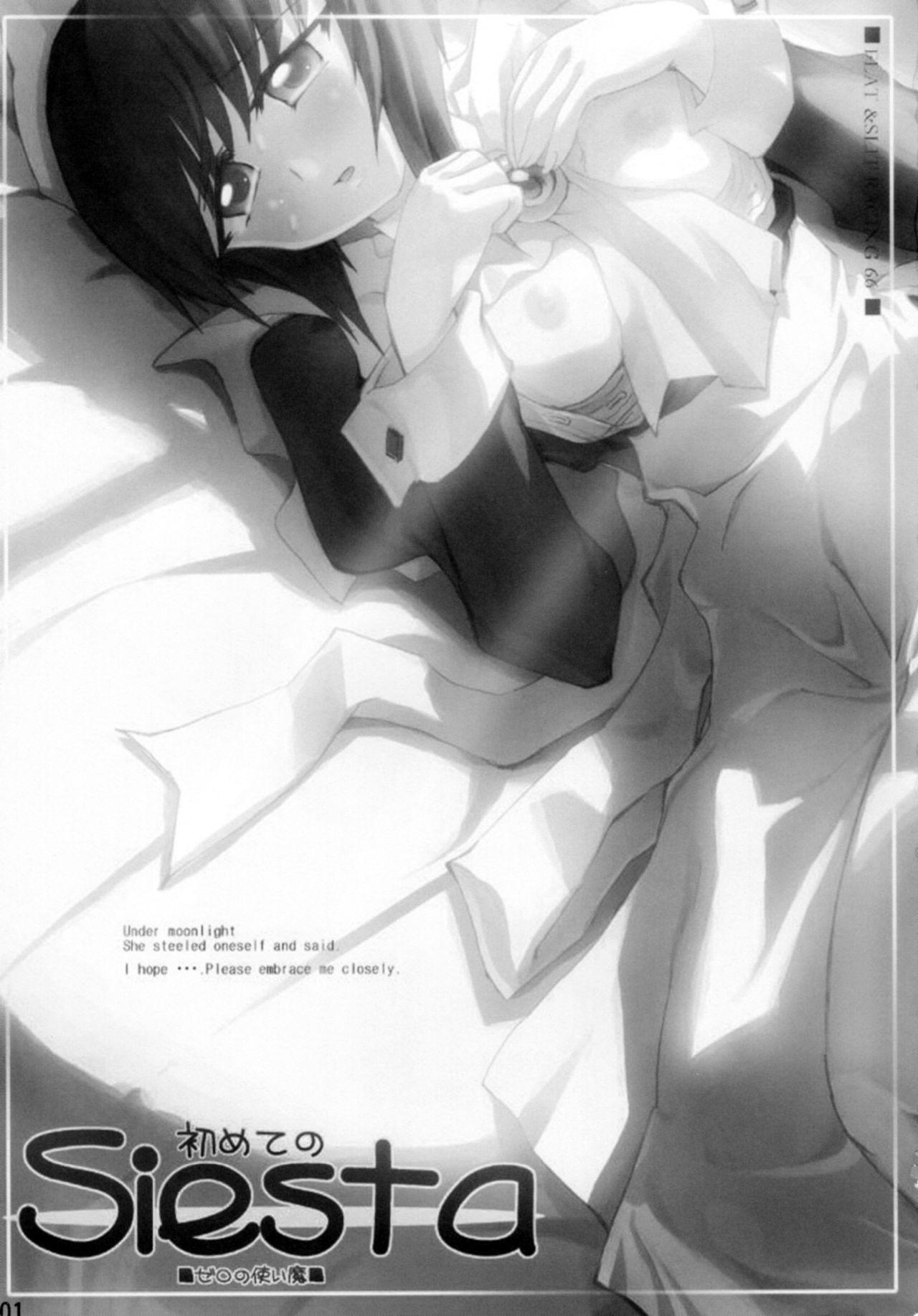 Women Sucking Hajimete no Siesta - Zero no tsukaima Transex - Page 2