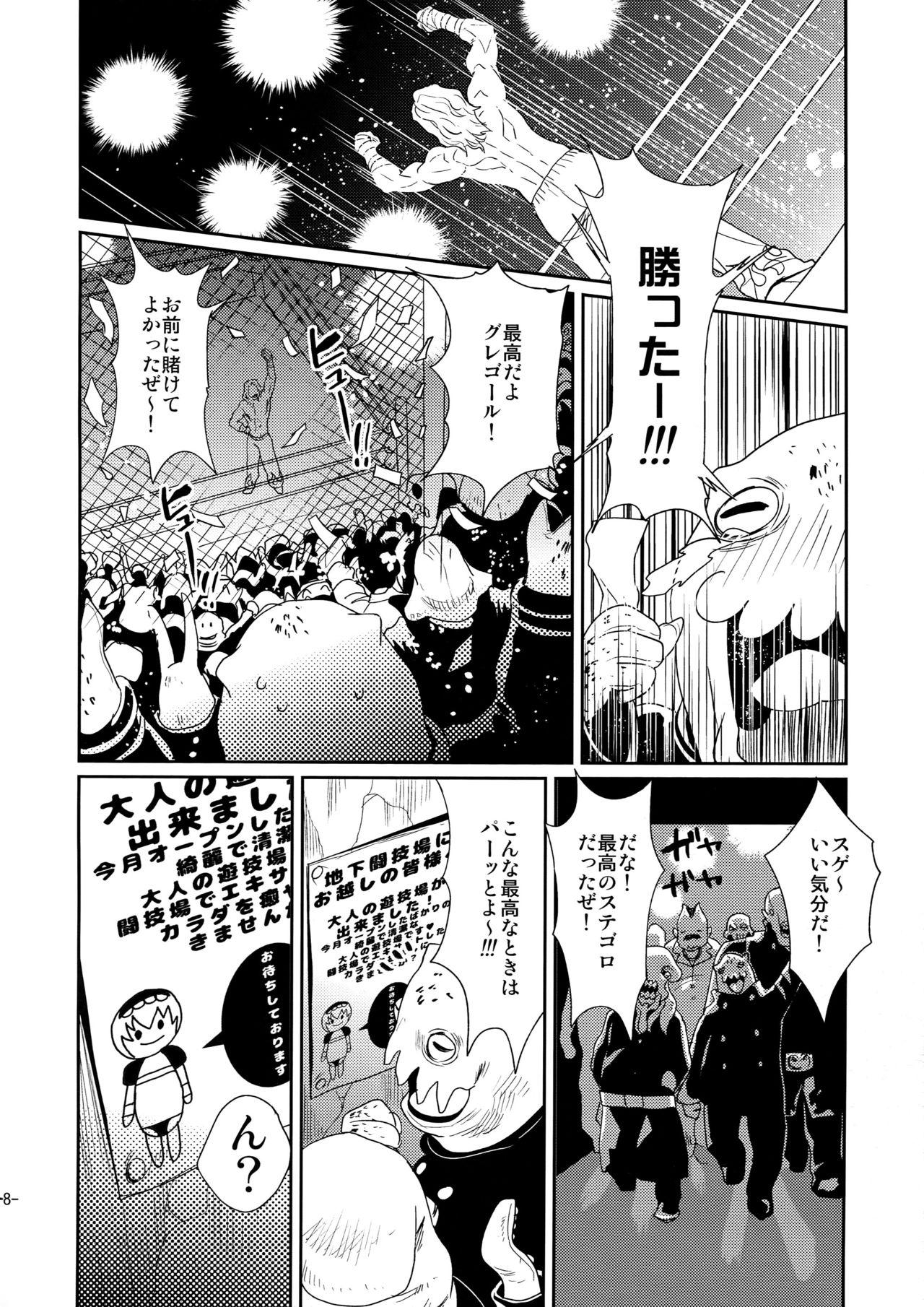 Ethnic CHEAP FICTION - Kekkai sensen Old And Young - Page 10
