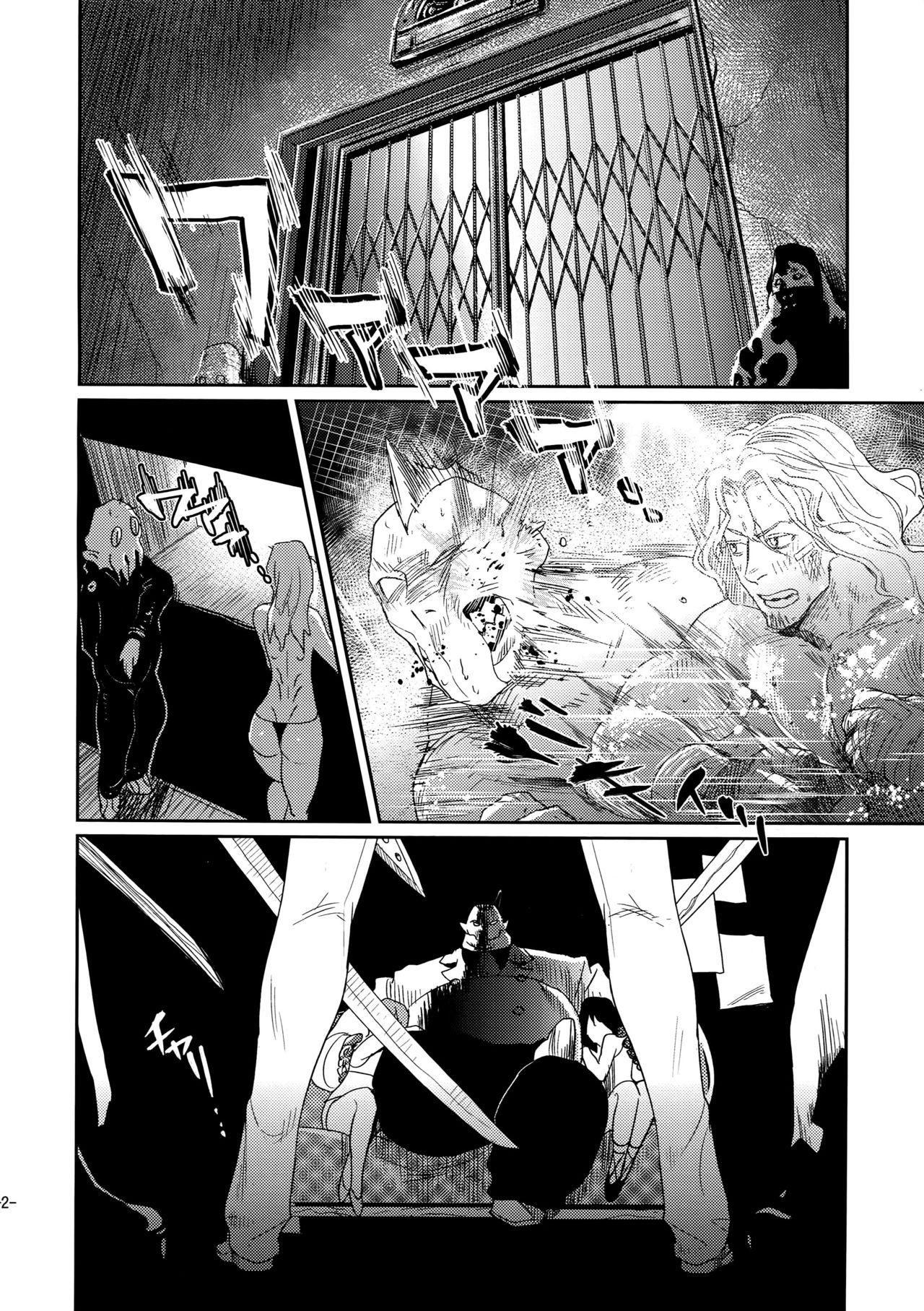 Ethnic CHEAP FICTION - Kekkai sensen Old And Young - Page 4