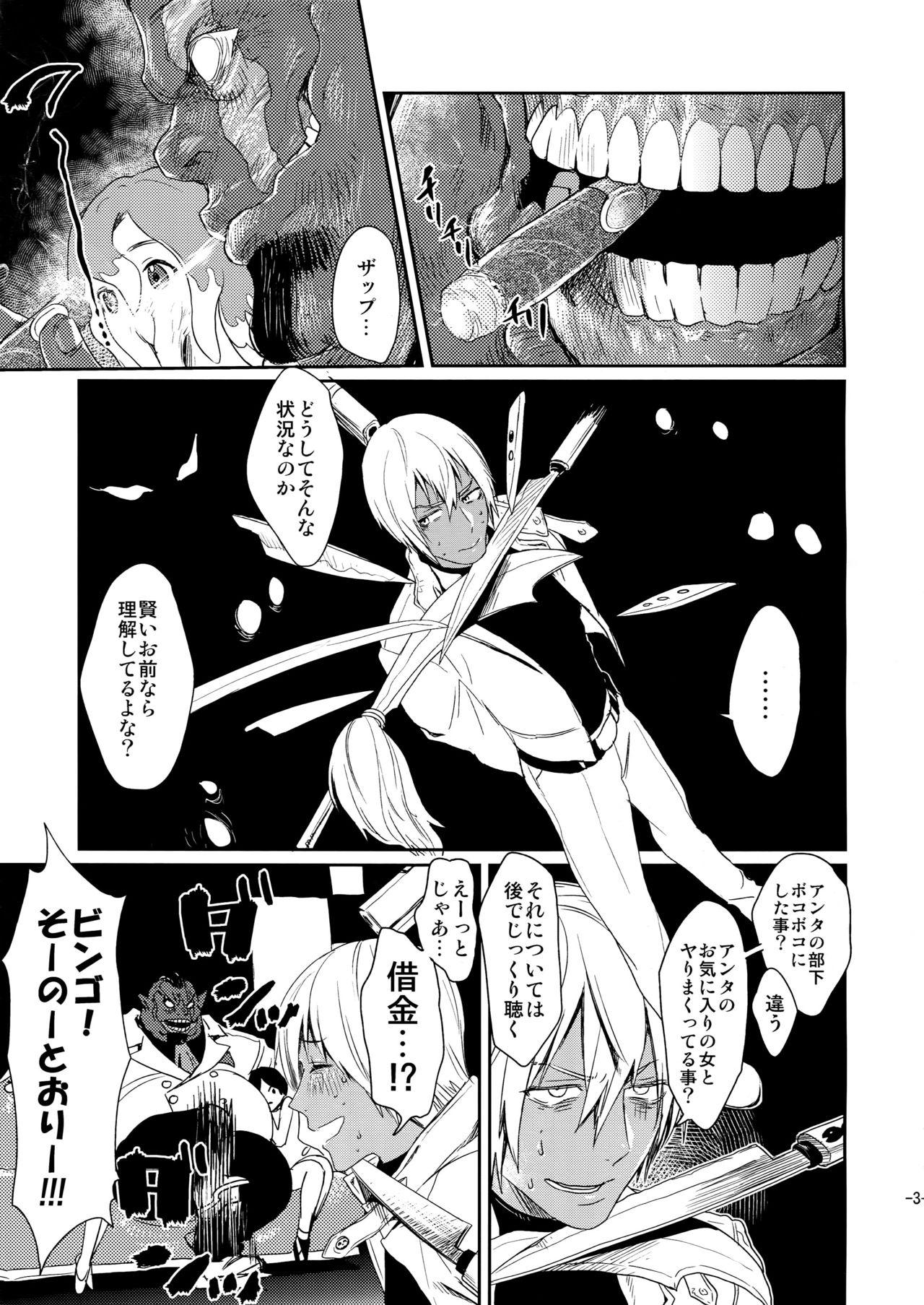 Ethnic CHEAP FICTION - Kekkai sensen Old And Young - Page 5