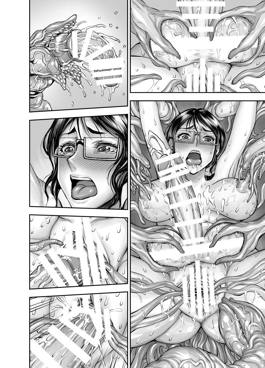 Futanari ni natta yokkyū fuman tsuma ga shokushu ni okasa rete muchakucha ni shasei sa se rareru manga 28