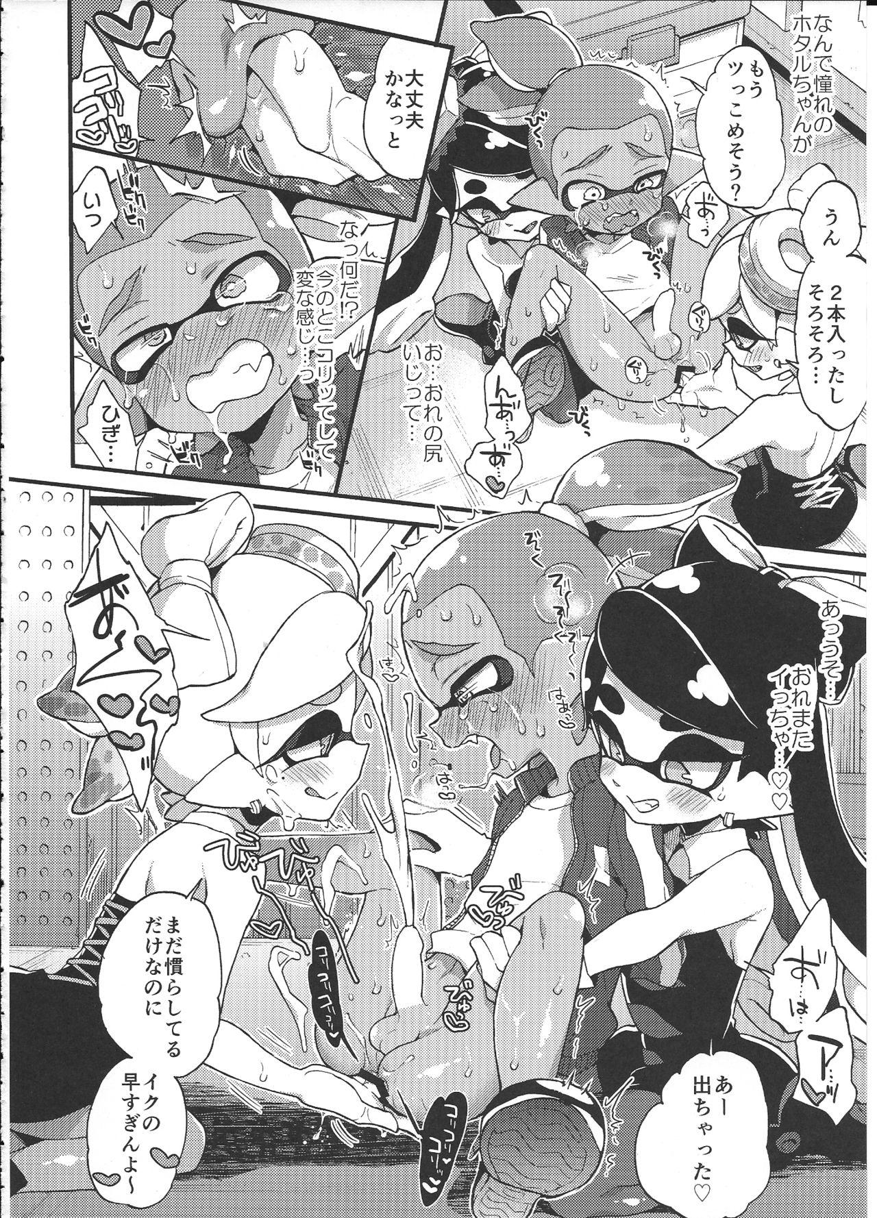 (C92) [Koniro Drops (Morishima Kon)] Rironjou 3-patsu made nara Taeraremasu. - In Theory You Can Tolerate up to Three Shots (Splatoon) 15