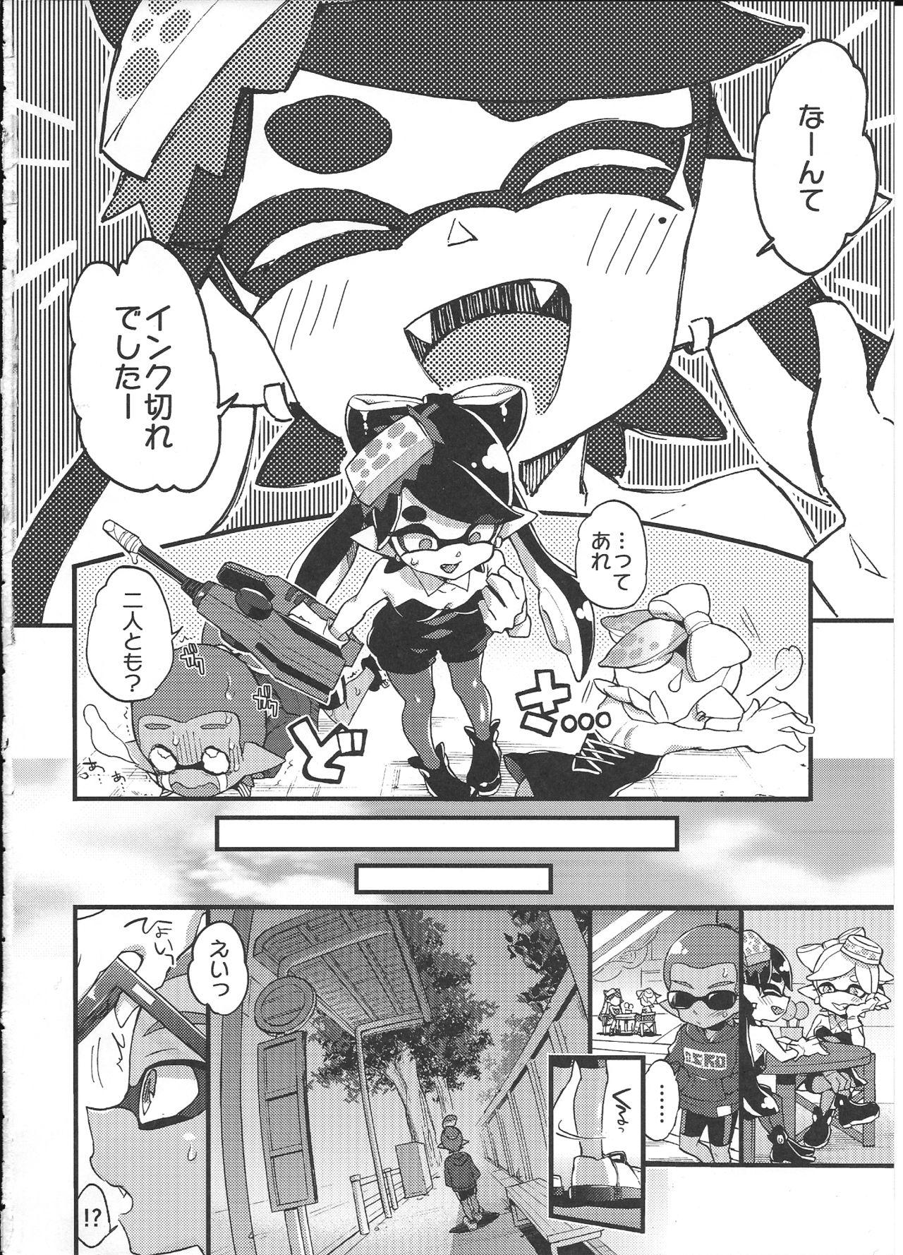 Bbc (C92) [Koniro Drops (Morishima Kon)] Rironjou 3-patsu made nara Taeraremasu. - In Theory You Can Tolerate up to Three Shots (Splatoon) - Splatoon Firsttime - Page 23