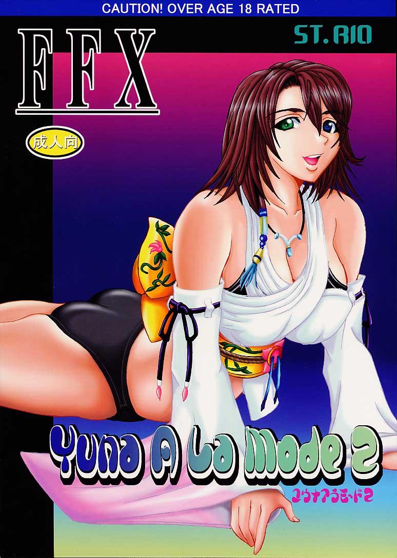 Fucking Hard Yuna a la Mode 2 - Final fantasy x Rough Sex - Picture 1