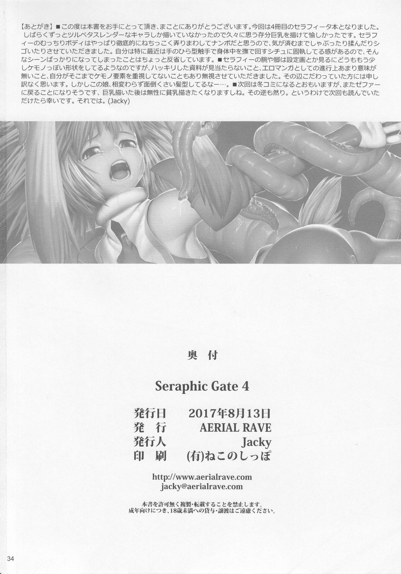 Amature Porn Seraphic Gate 4 - Xenogears Aunty - Page 33