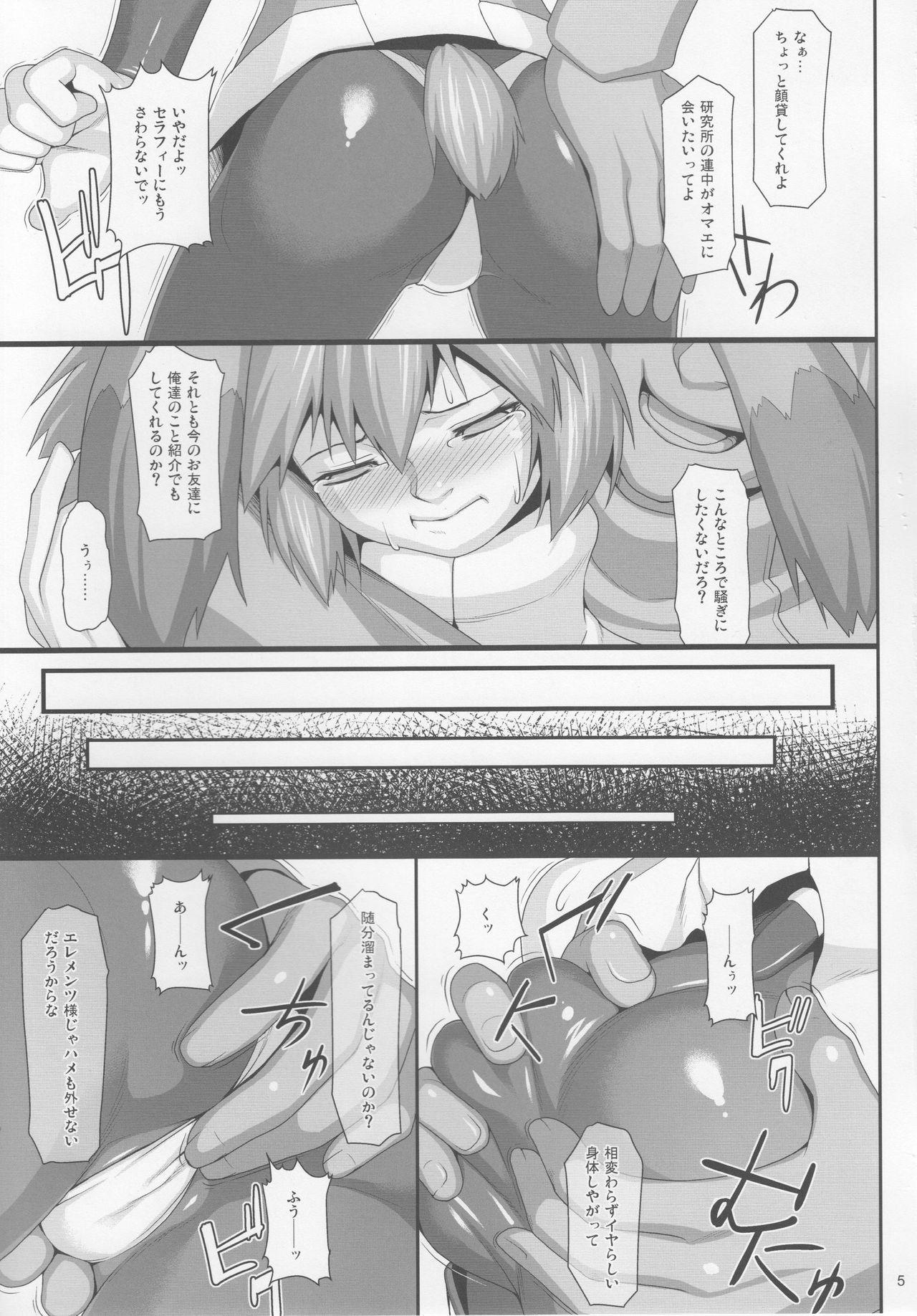 Gay Seraphic Gate 4 - Xenogears Reality - Page 4