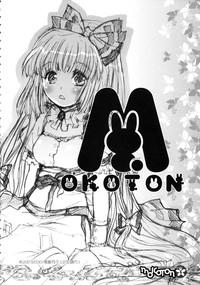 Doggystyle Porn Mokoton- Touhou project hentai Girl Girl 3