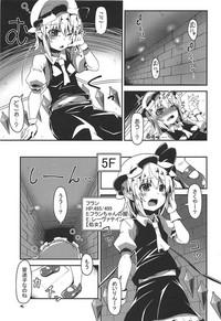 Spreading Flan-chan No Ero Trap Dungeon Tentacle Palace Touhou Project Mediumtits 4