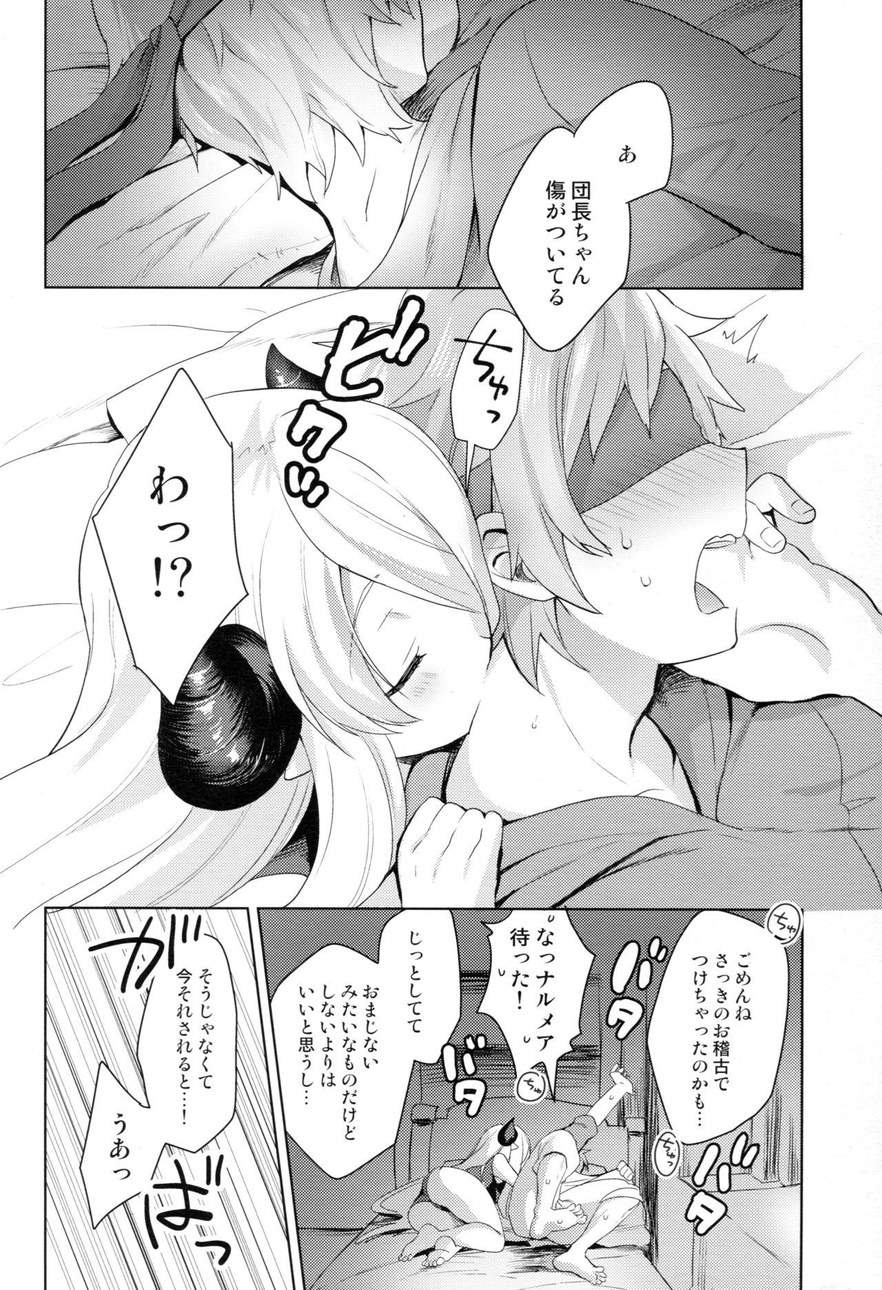 Hung Danchou-chan, Shichaokka - Granblue fantasy Cunnilingus - Page 9