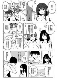 OMAKE 4