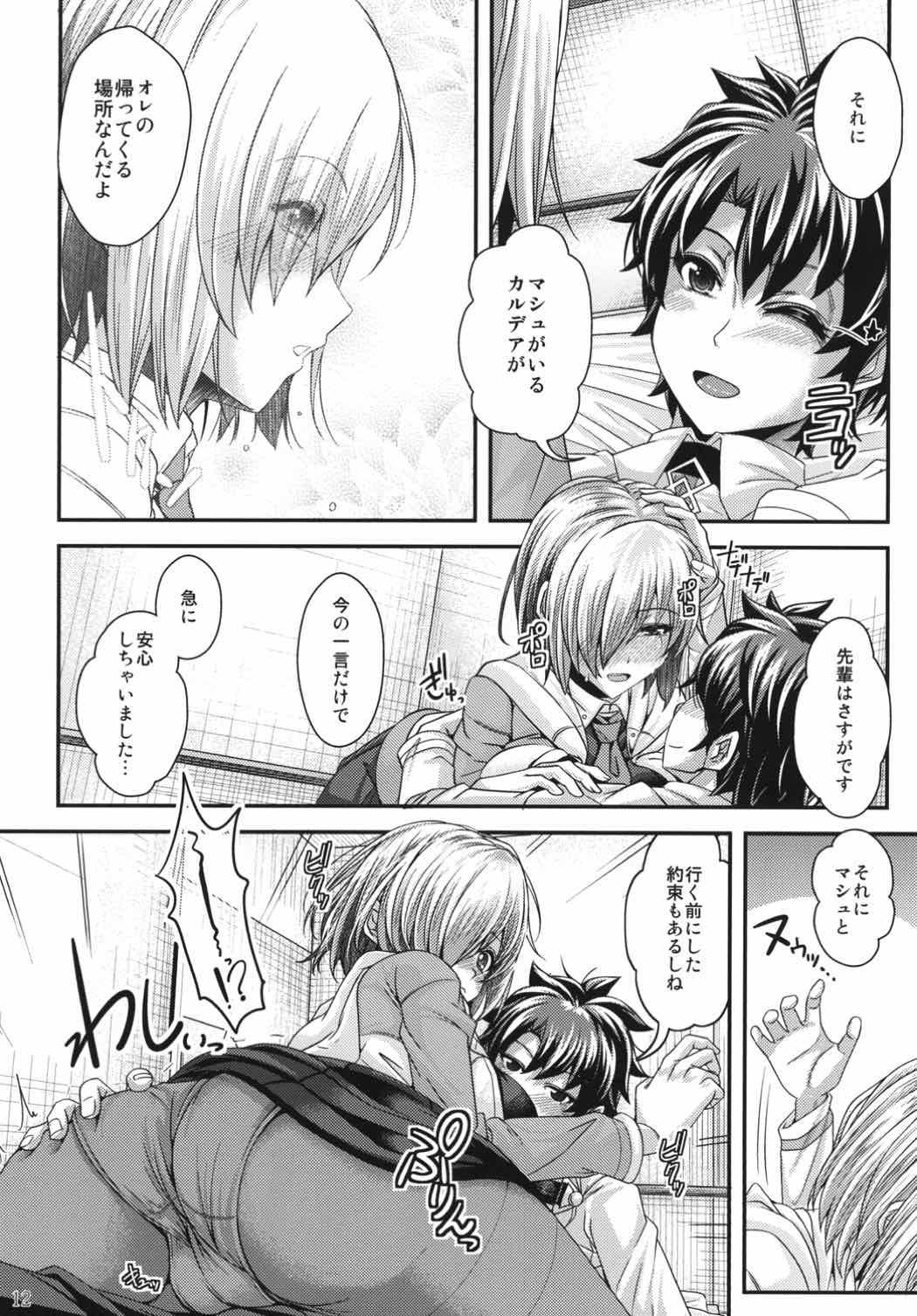 Sucks Senpai no Tonari ni, Mata Itsuka - Fate grand order Gay Fucking - Page 11