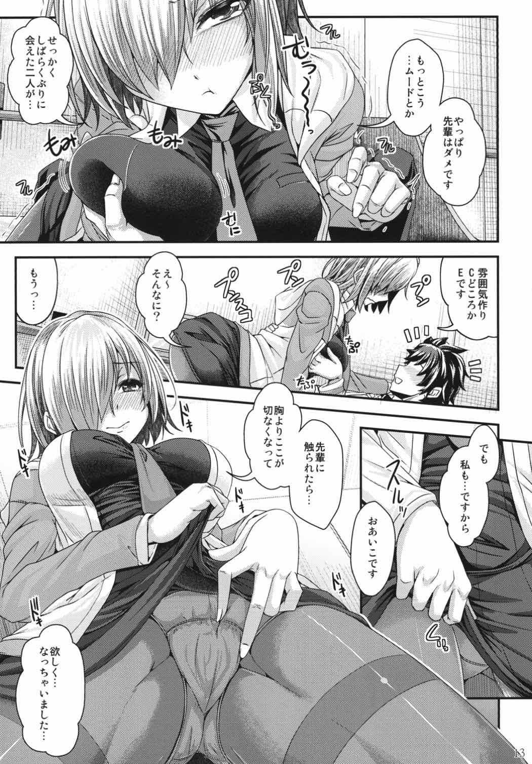Sucks Senpai no Tonari ni, Mata Itsuka - Fate grand order Gay Fucking - Page 12