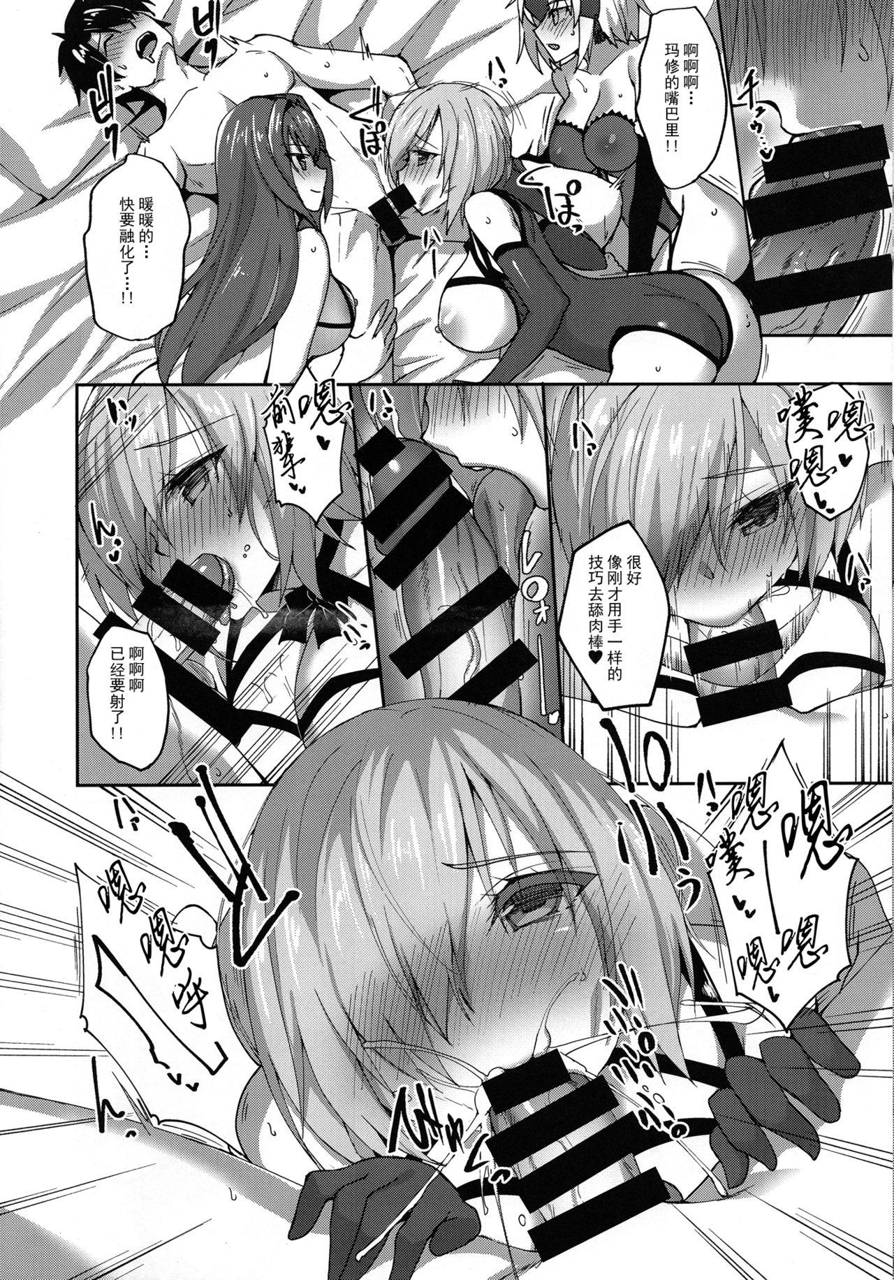 Gay Fuck Shishou ga Michibiku Chaldea Servant Harem Seikatsu - Fate grand order Gay Hardcore - Page 8