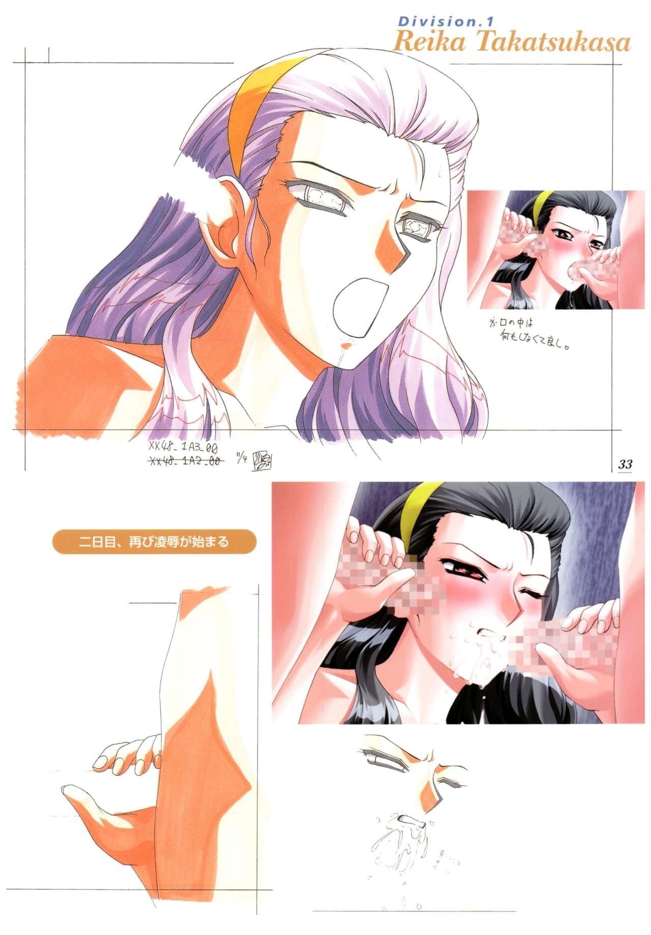 Kyouhaku Owaranai Asu original illustration art book 37