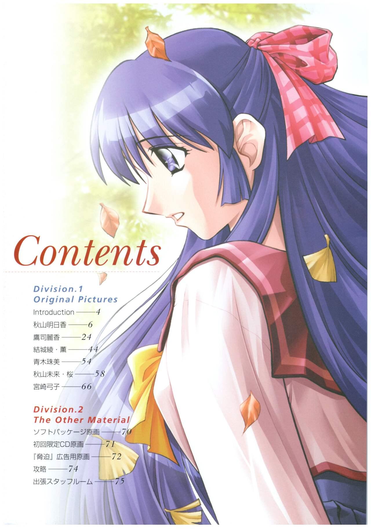 Fake Tits Kyouhaku Owaranai Asu original illustration art book Chaturbate - Page 7