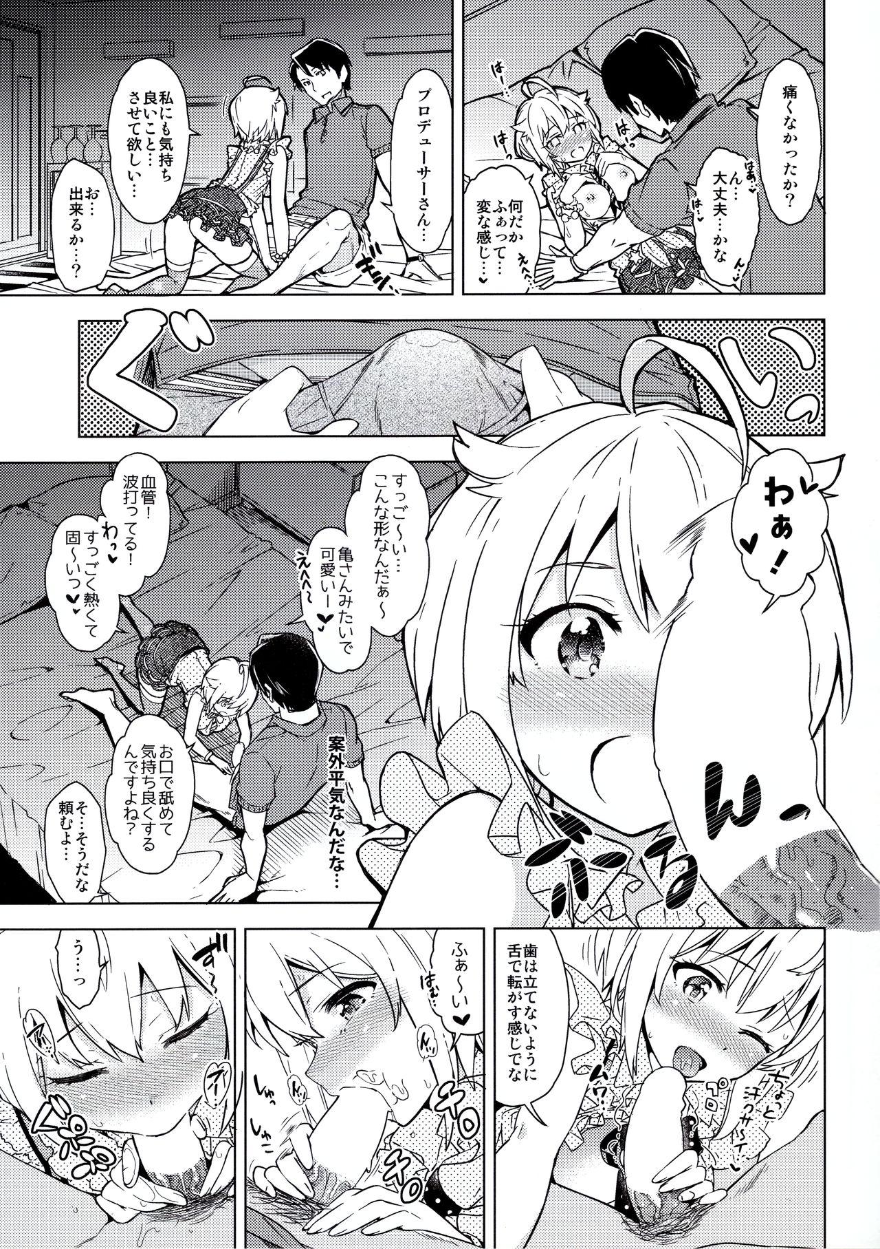 Soapy ...Dame? - The idolmaster Deepthroat - Page 11