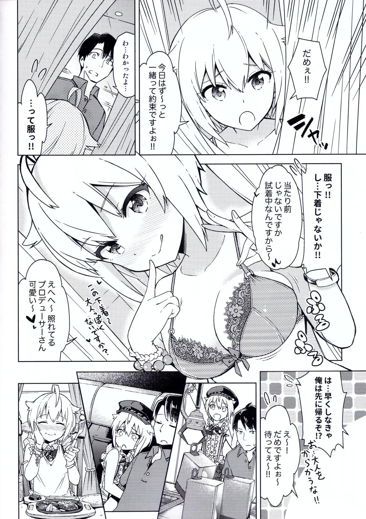Gay Friend ...Dame? - The idolmaster Caiu Na Net - Page 3
