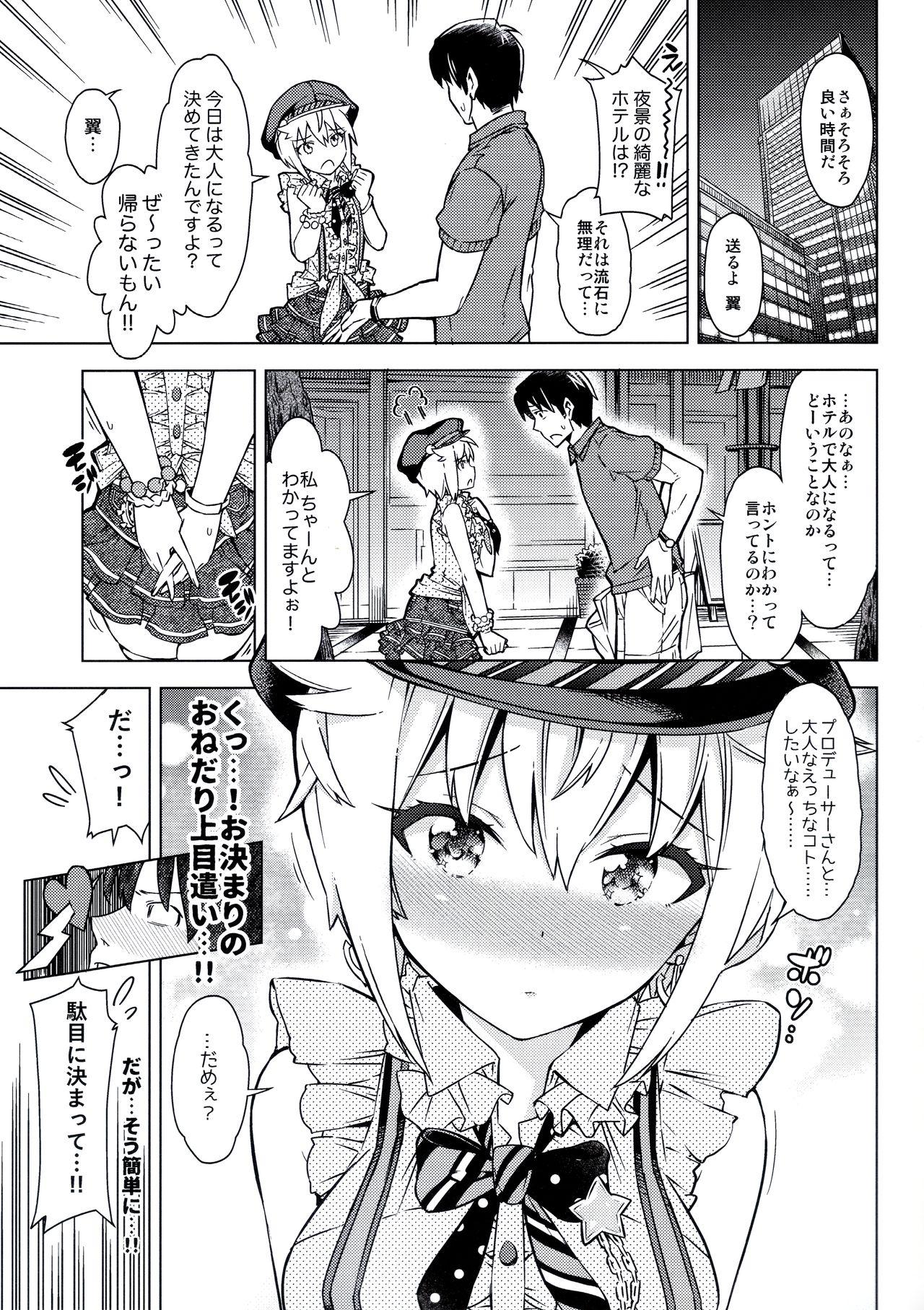 Vietnamese ...Dame? - The idolmaster Gay 3some - Page 4