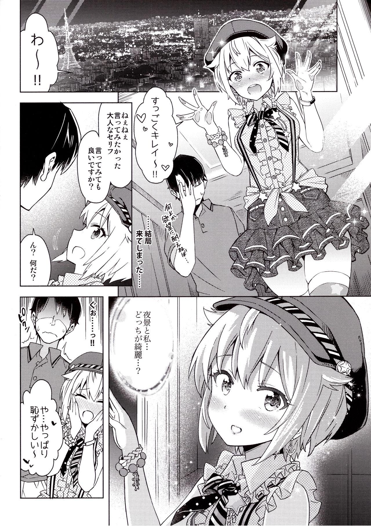 Cum On Pussy ...Dame? - The idolmaster Oralsex - Page 5