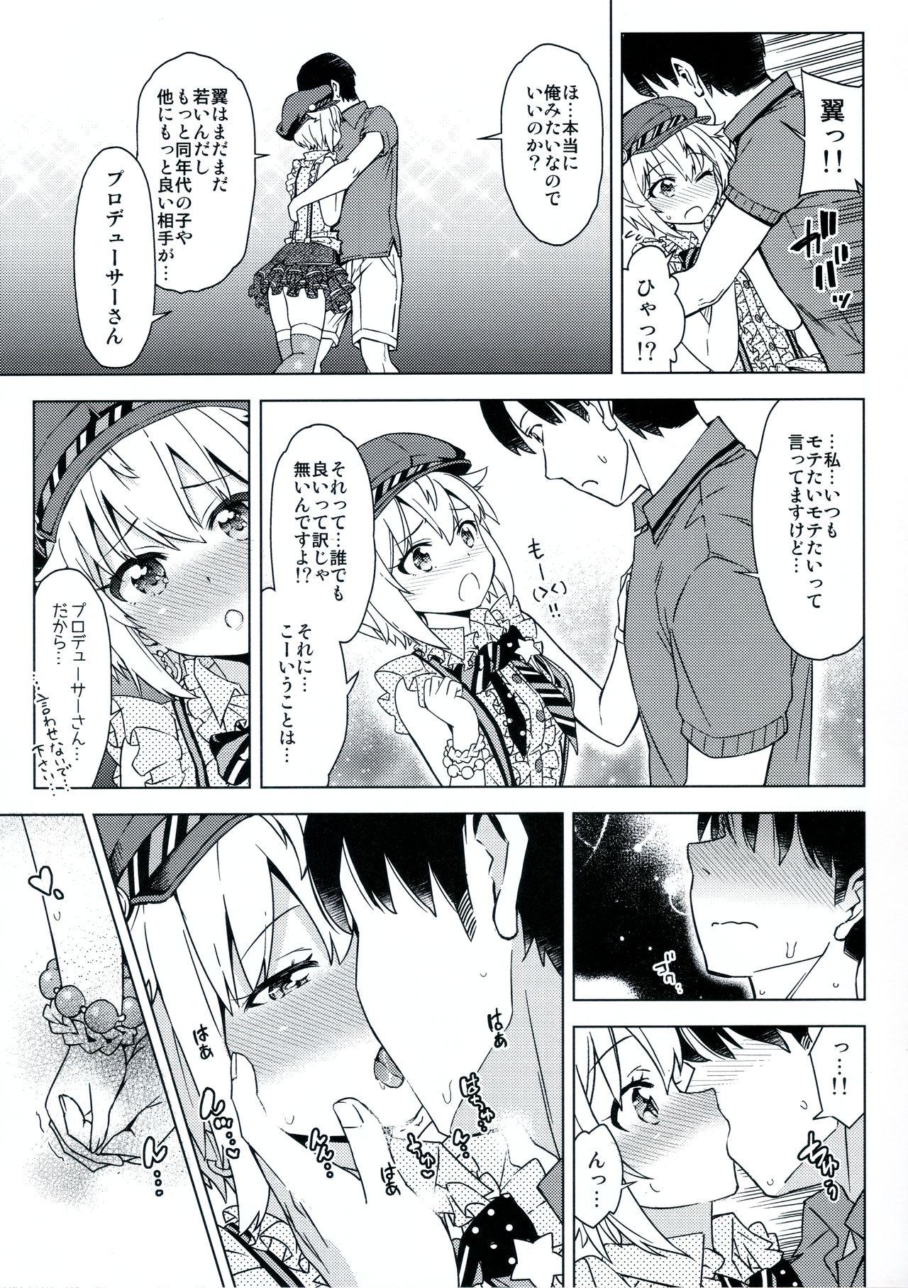 Sixtynine ...Dame? - The idolmaster Vibrator - Page 6
