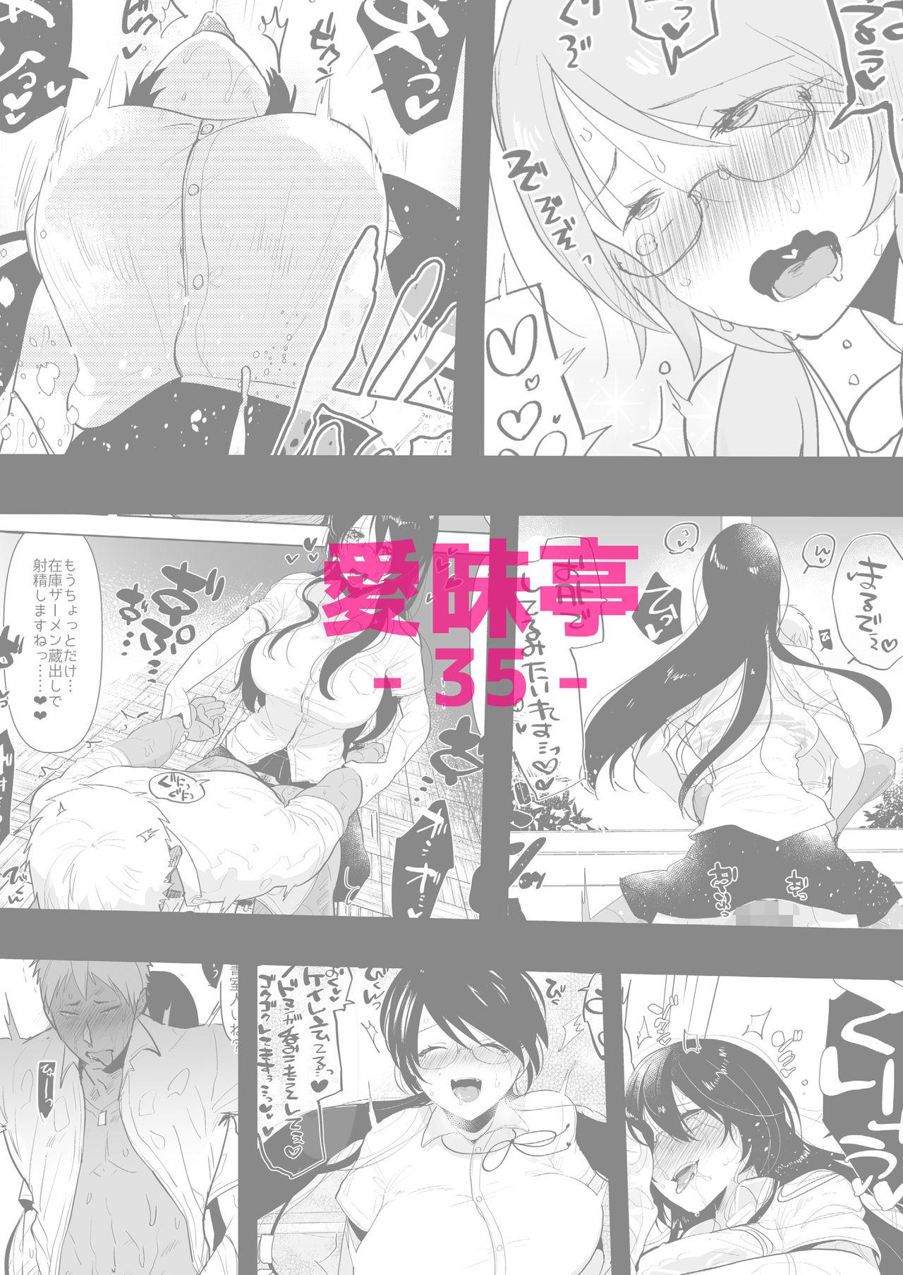 Perfect Body Porn [Aimaitei (Aimaitei Umami)] Yarichin (Moto) no Ore ga Jimi de Otonashii Kanojo (Kyonyuu) no Futanari Dekachin ni Dohamari Shiteru Hanashi [Digital] Vergon - Page 32