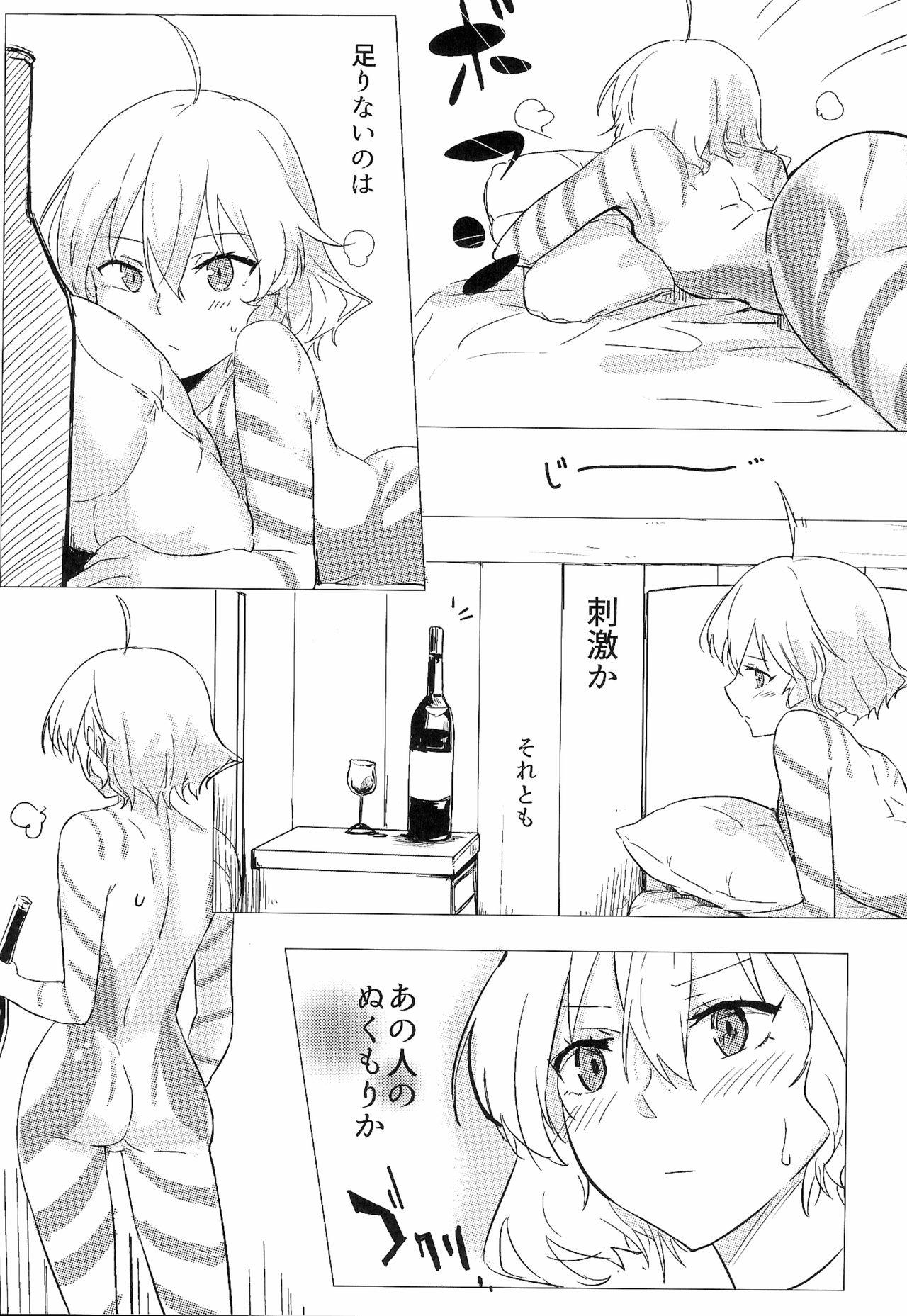 Natural Boobs Wine-Red Orgasm - Akuma no riddle Amateurs Gone Wild - Page 8